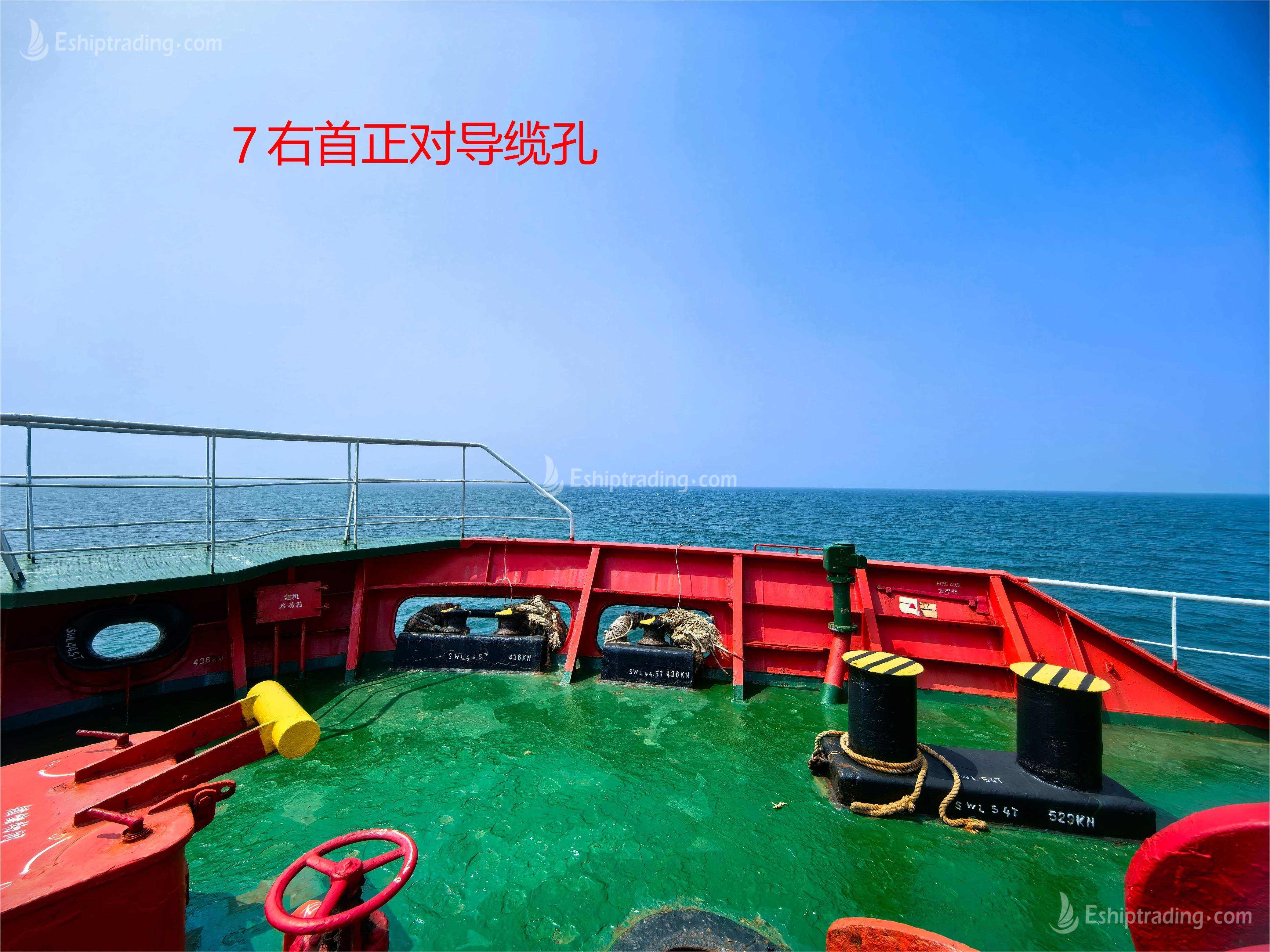 3455 m³ LPG For Sale