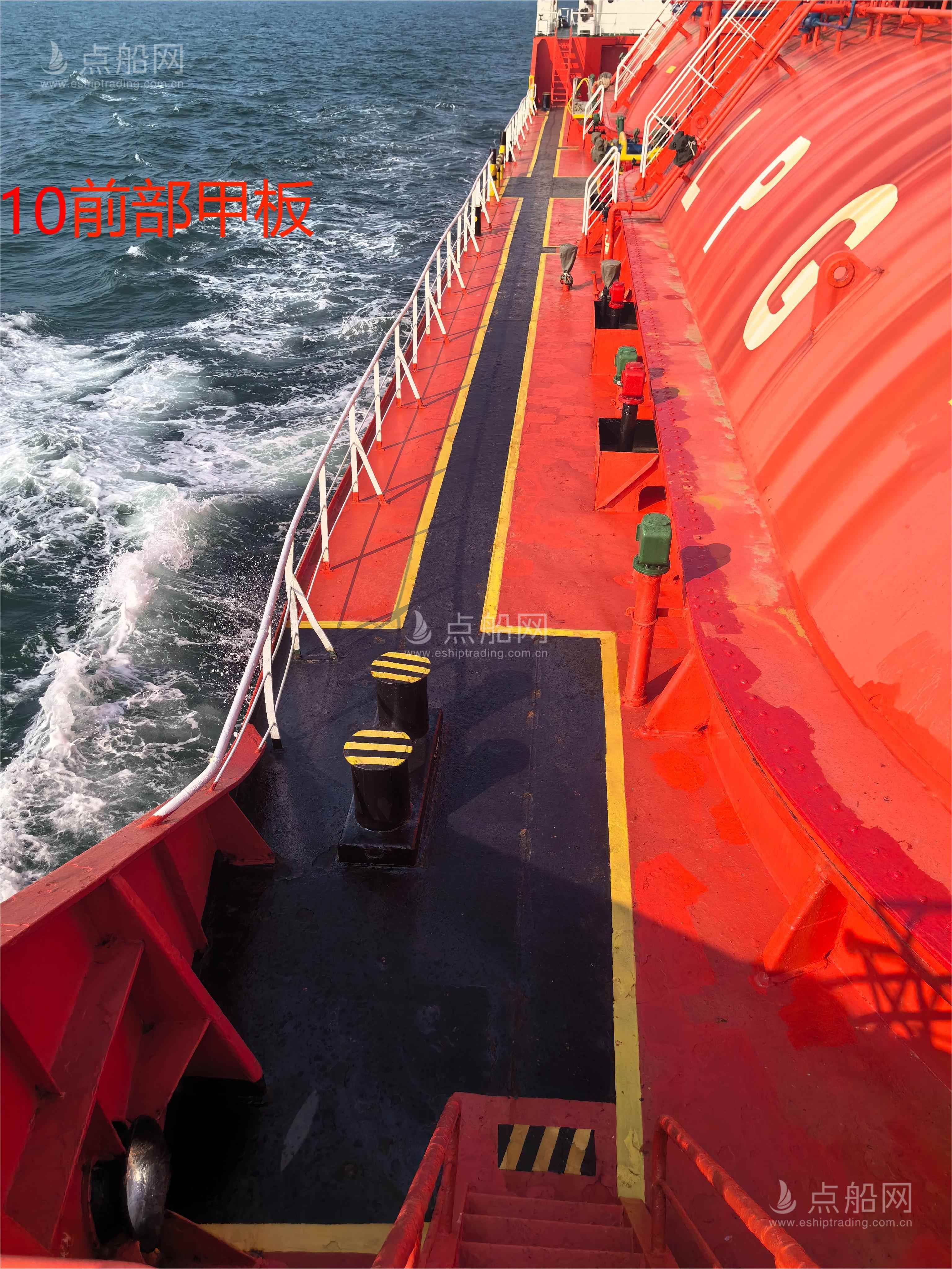 出售3455 m³液化石油气船