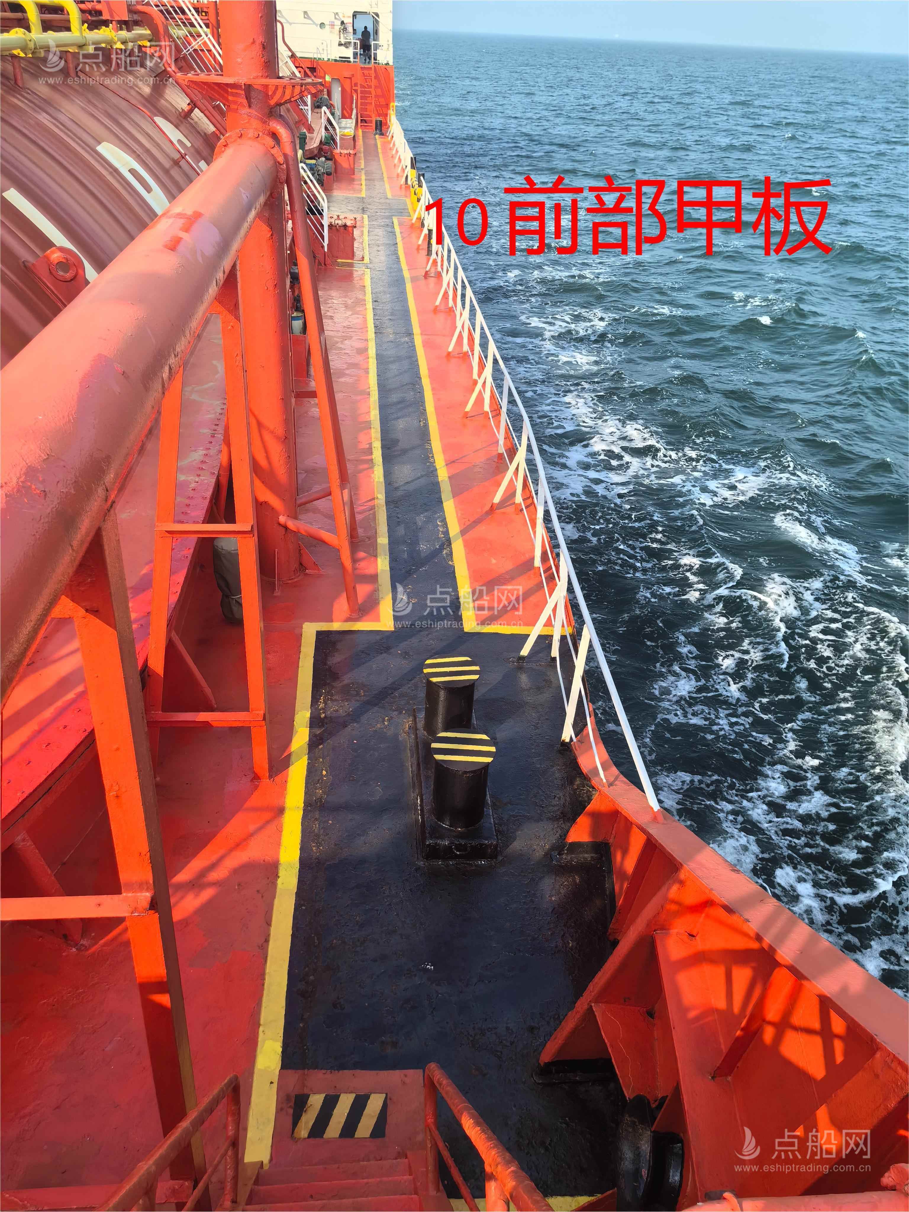 出售3455 m³液化石油气船