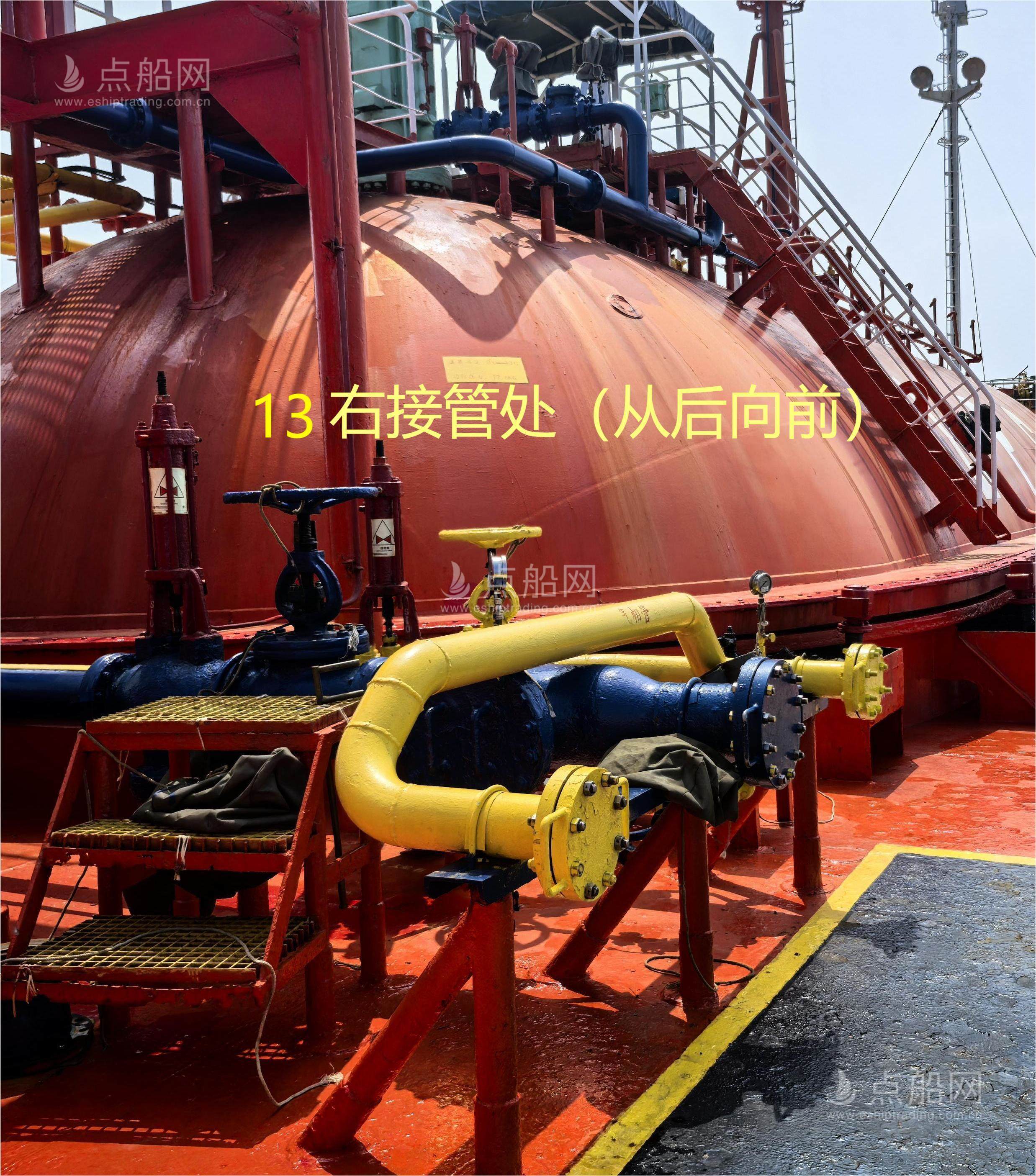 出售3455 m³液化石油气船