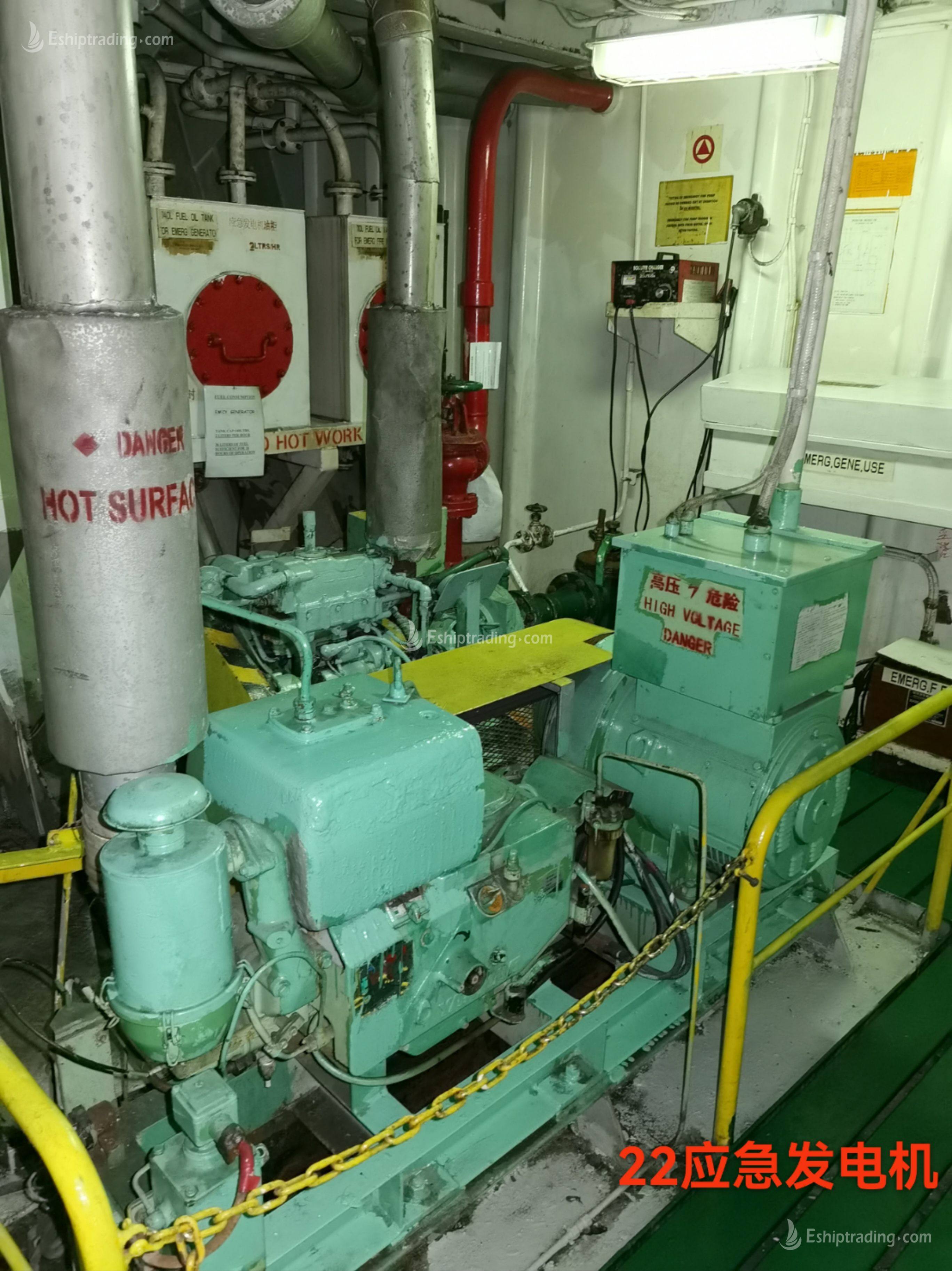 3455 m³ LPG For Sale