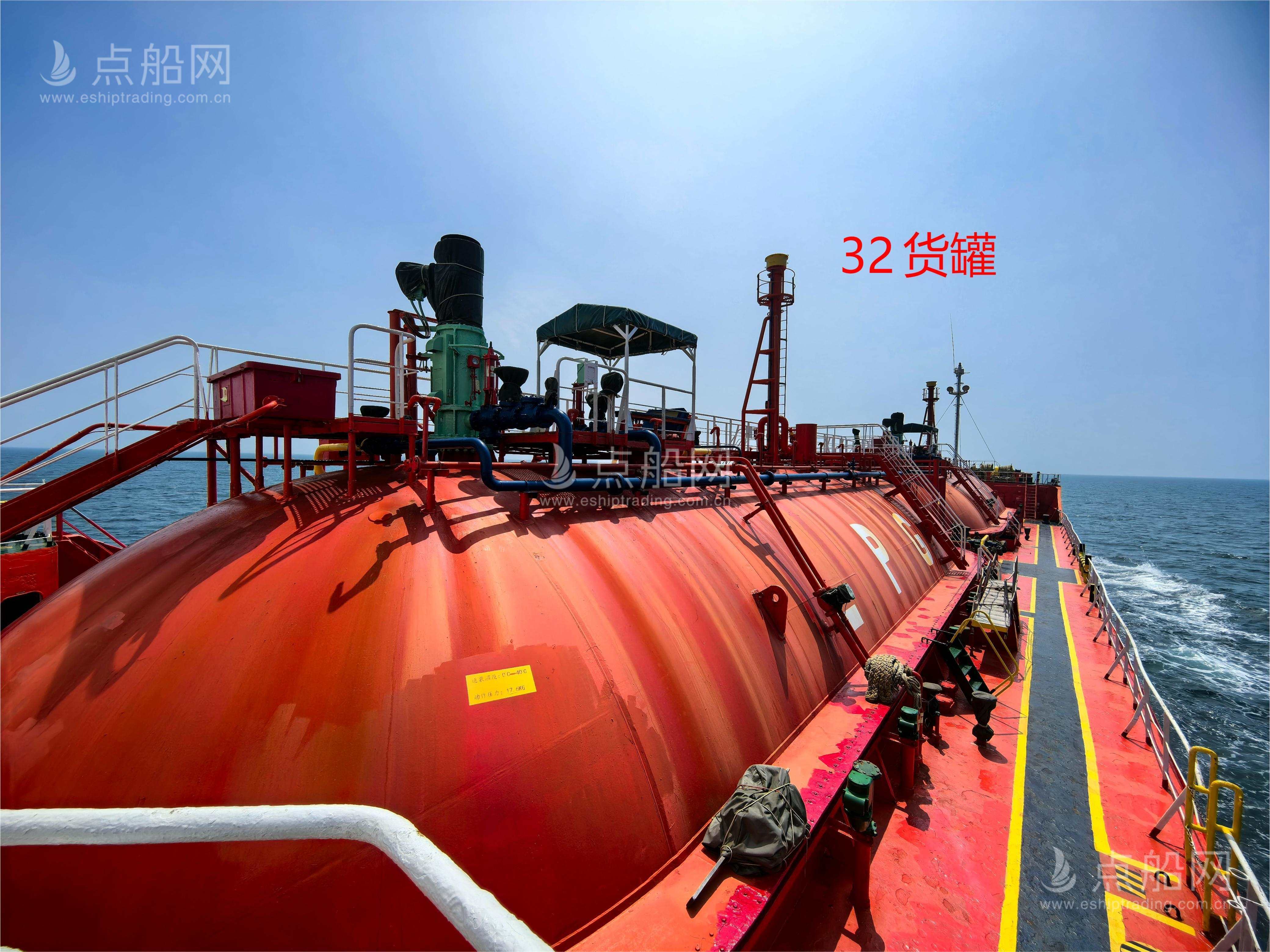 出售3455 m³液化石油气船