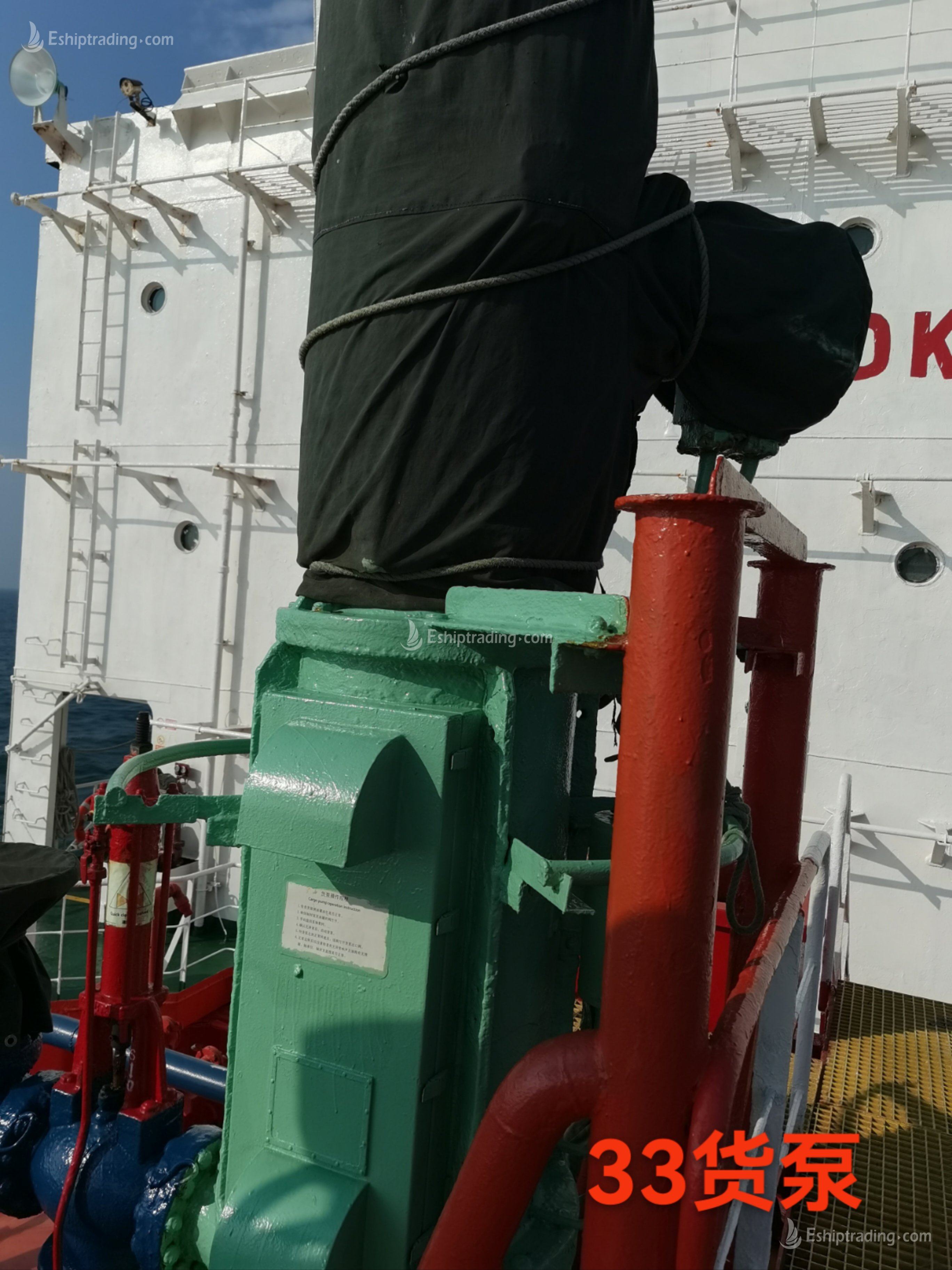 3455 m³ LPG For Sale