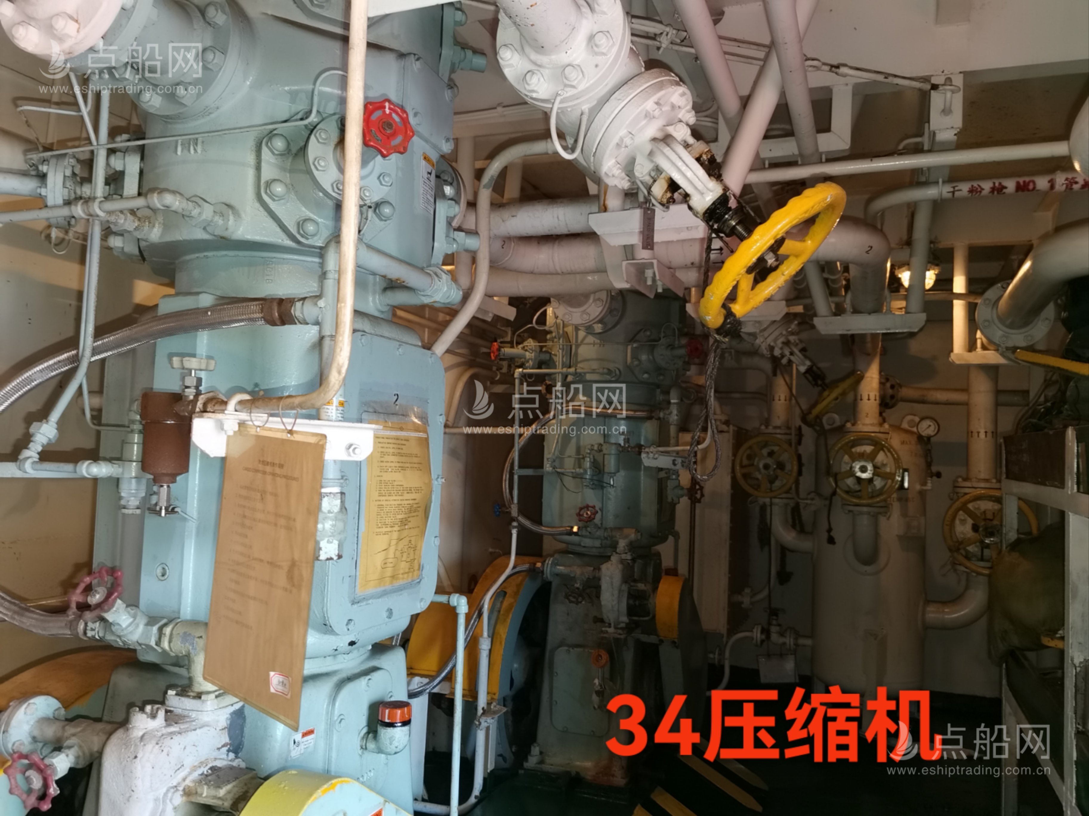 出售3455 m³液化石油气船