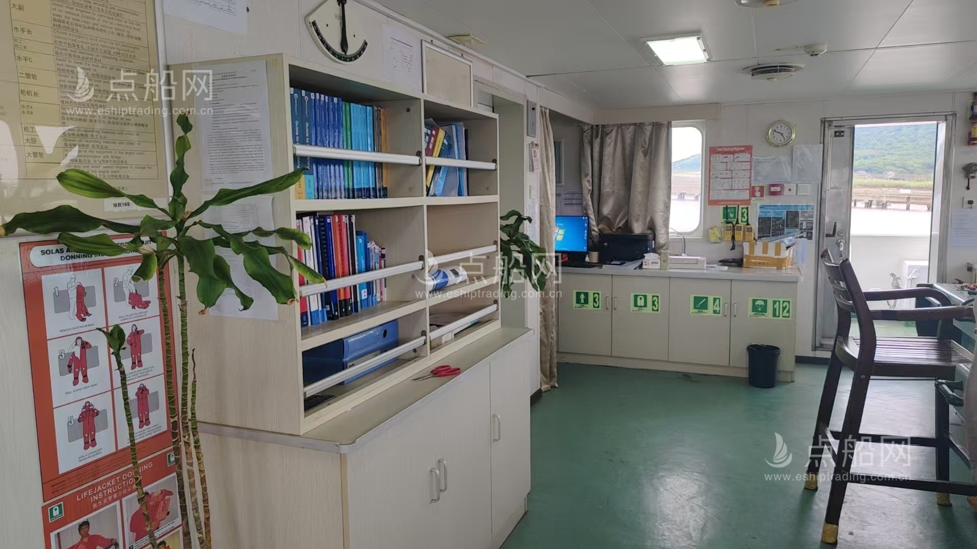 出售3120吨化学品船