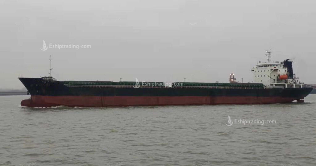20688 T Bulk Carrier For Sale