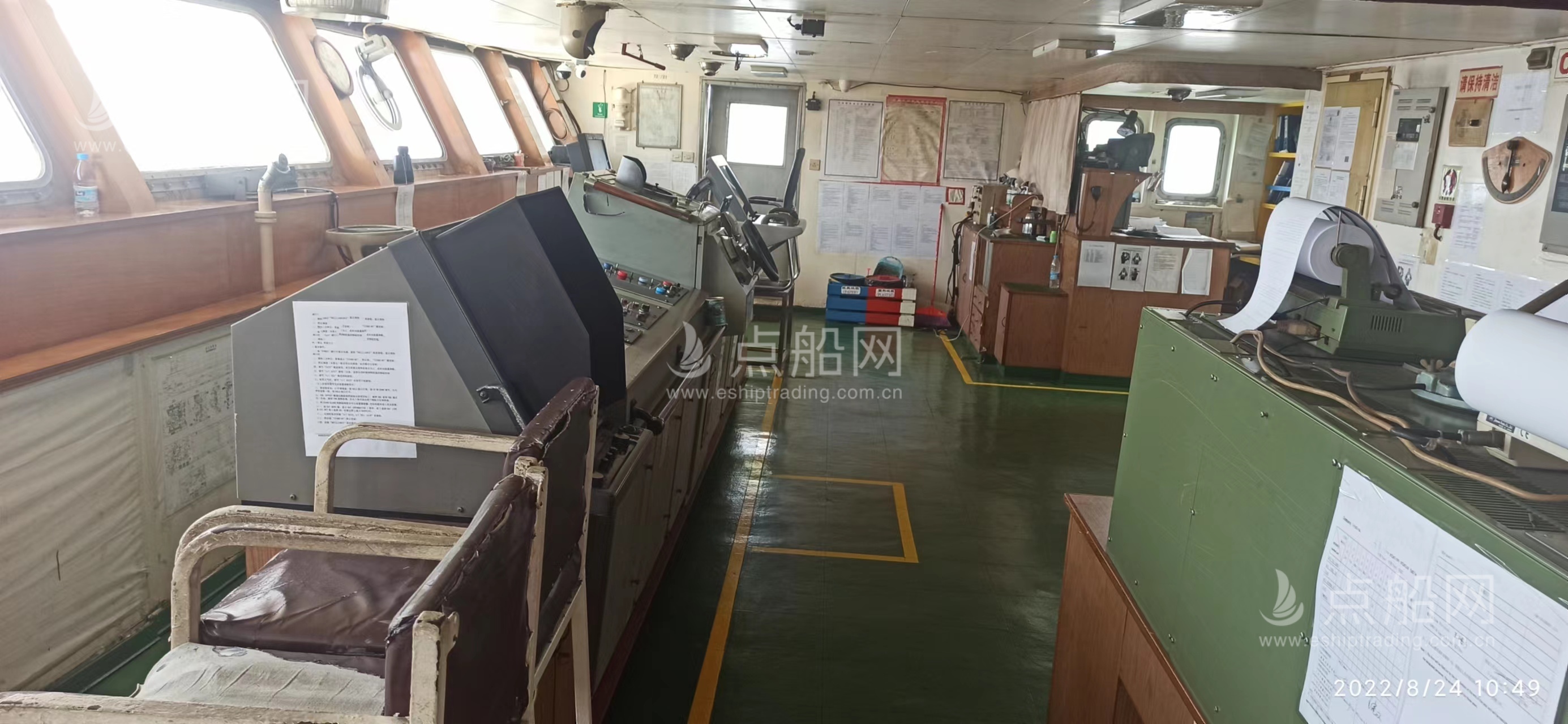 出售4371吨多用途船