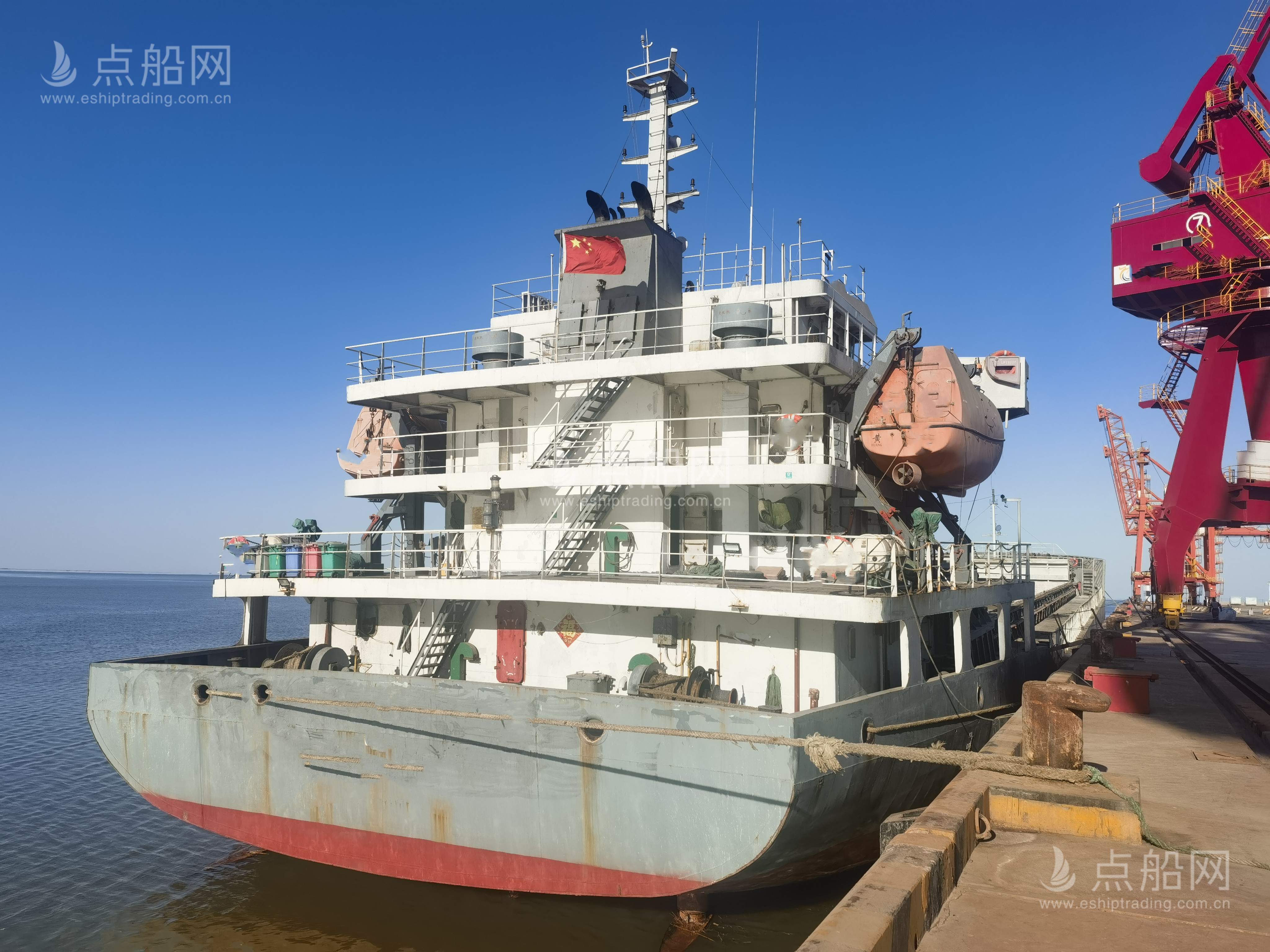 出售4880吨散货船