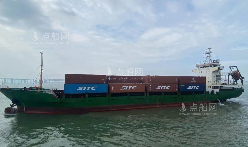 出售4631吨多用途船