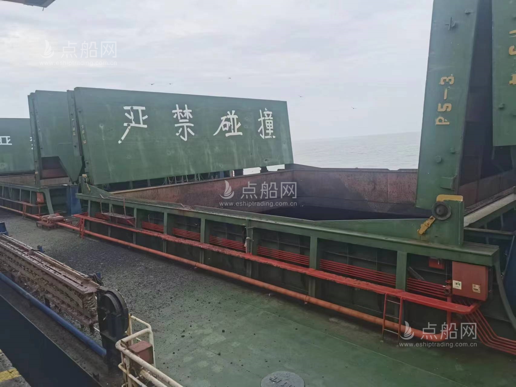 出售30806吨散货船