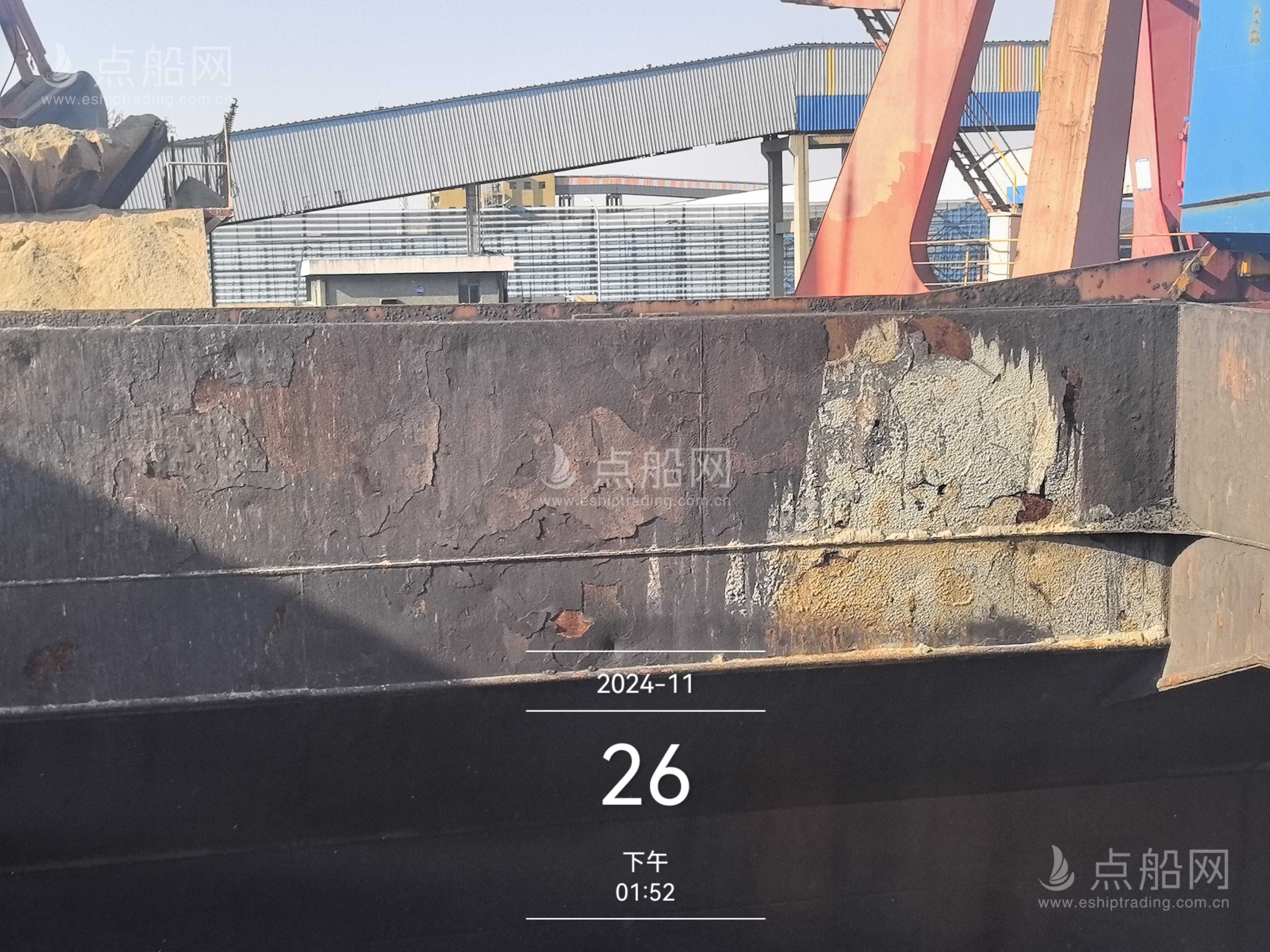 出售20353吨散货船