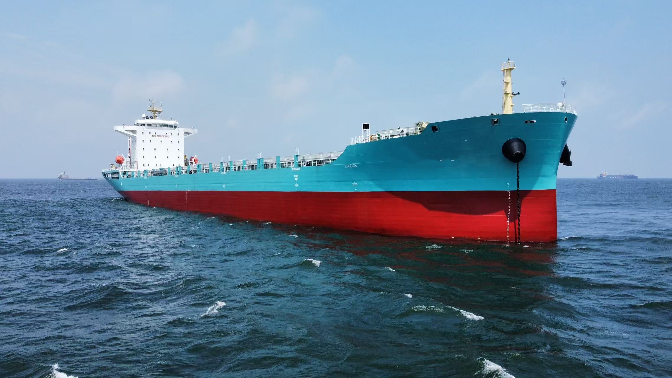 出售2076箱集装箱船