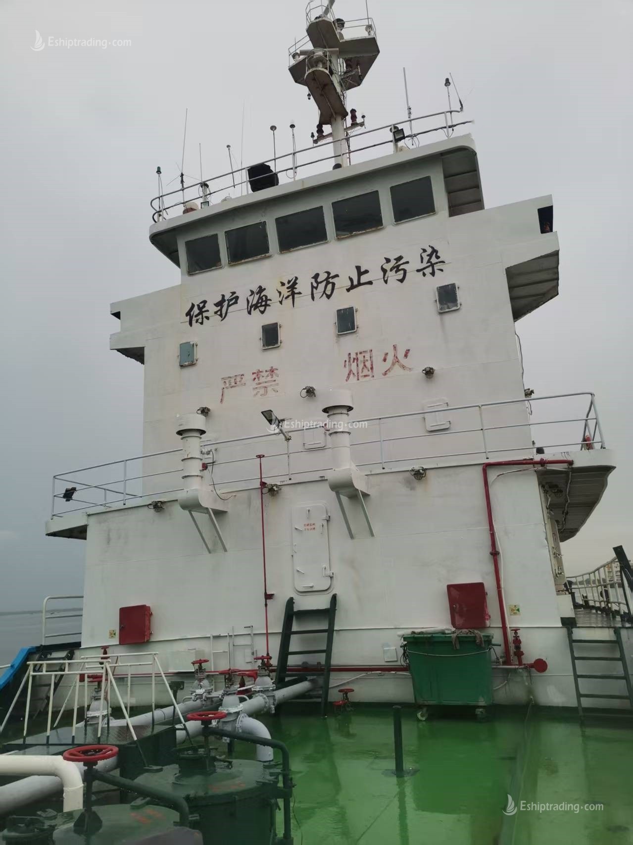 717 T Product Oil Tanker For Sale