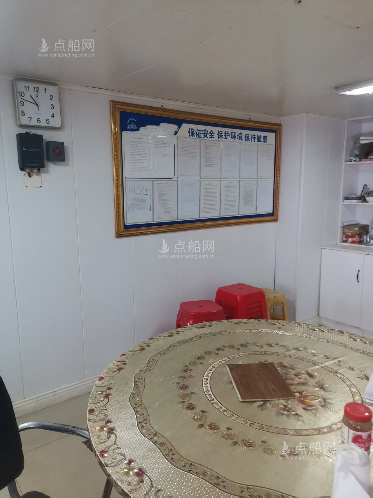 出售717吨成品油船