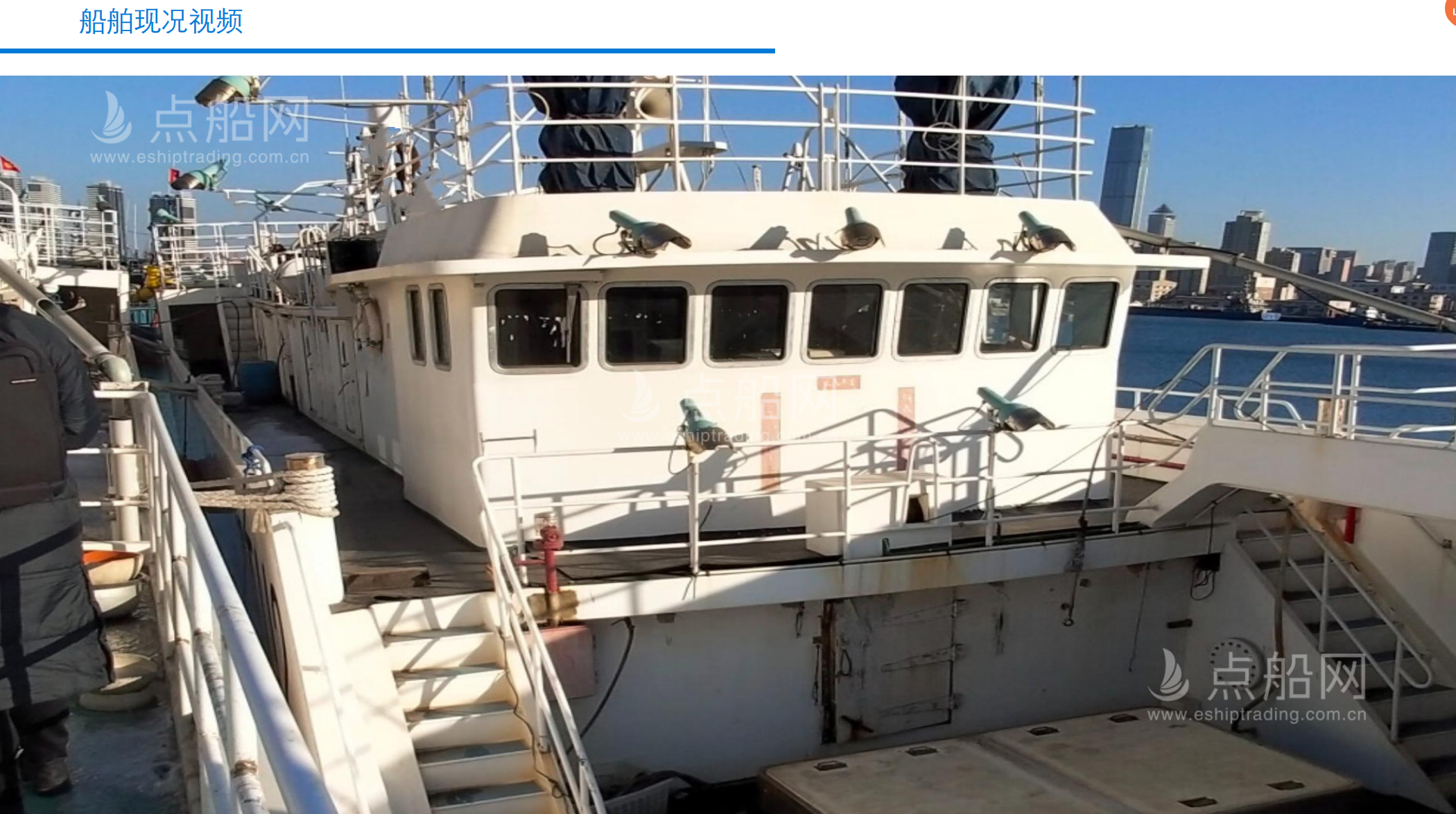 出售320吨渔业船