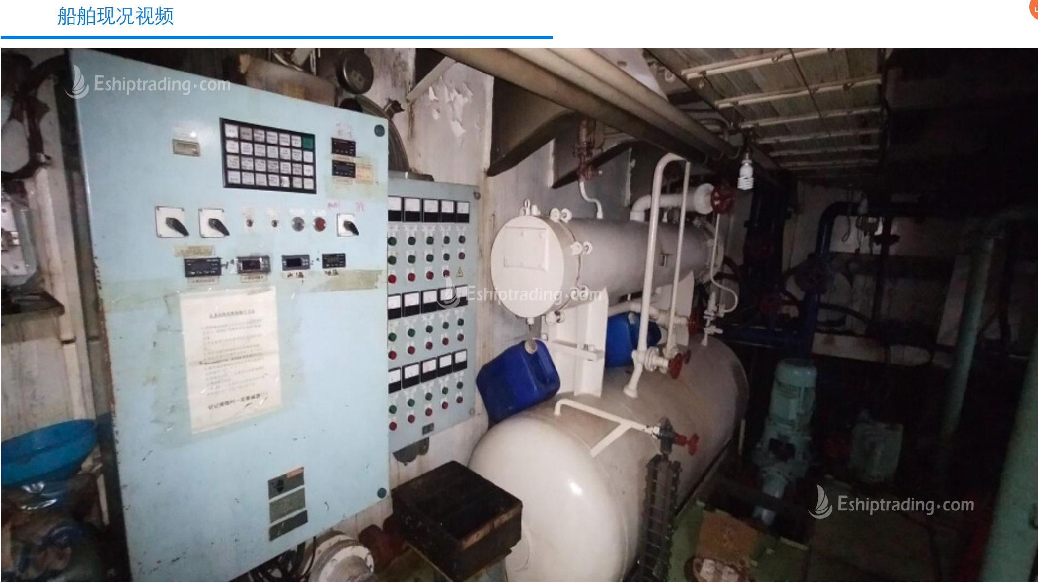 320 T Fishing Boat For Sale