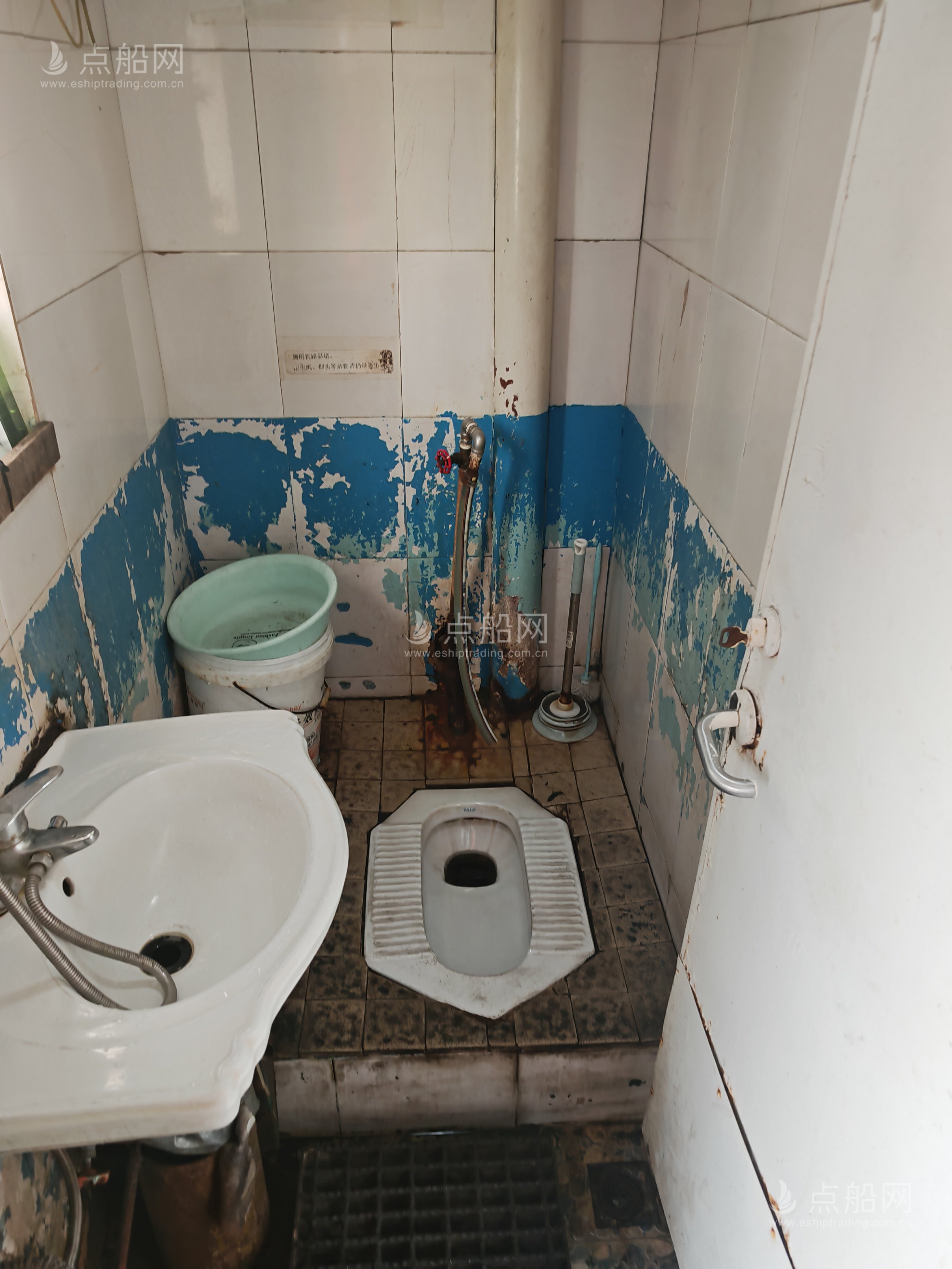 出售5323吨杂货船