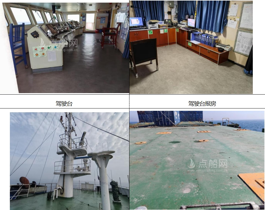 出售1265箱集装箱船