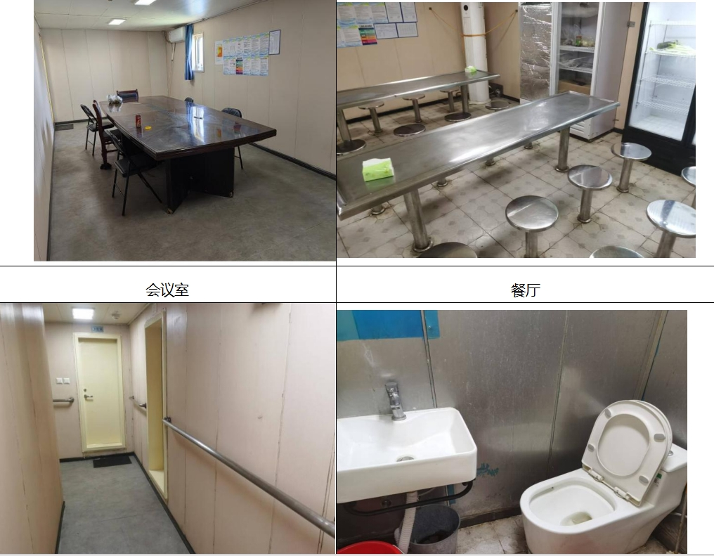 出售1265箱集装箱船