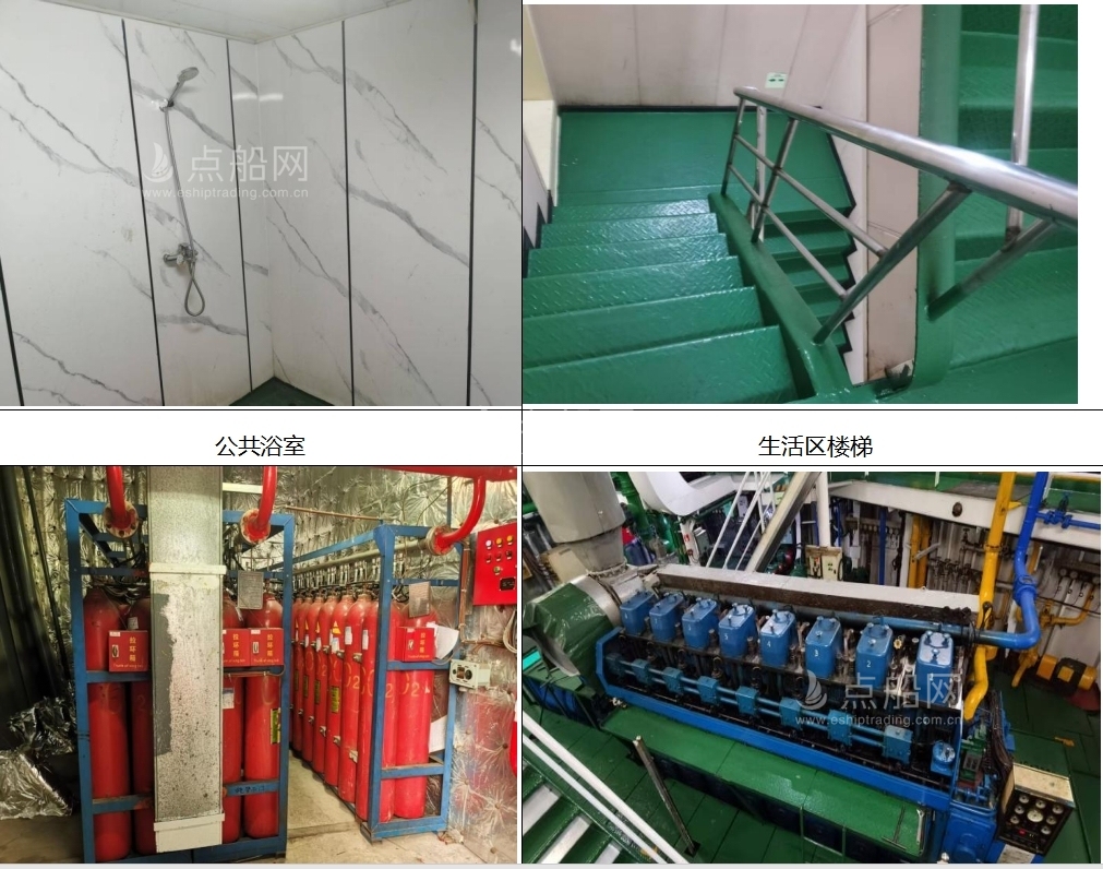 出售1265箱集装箱船