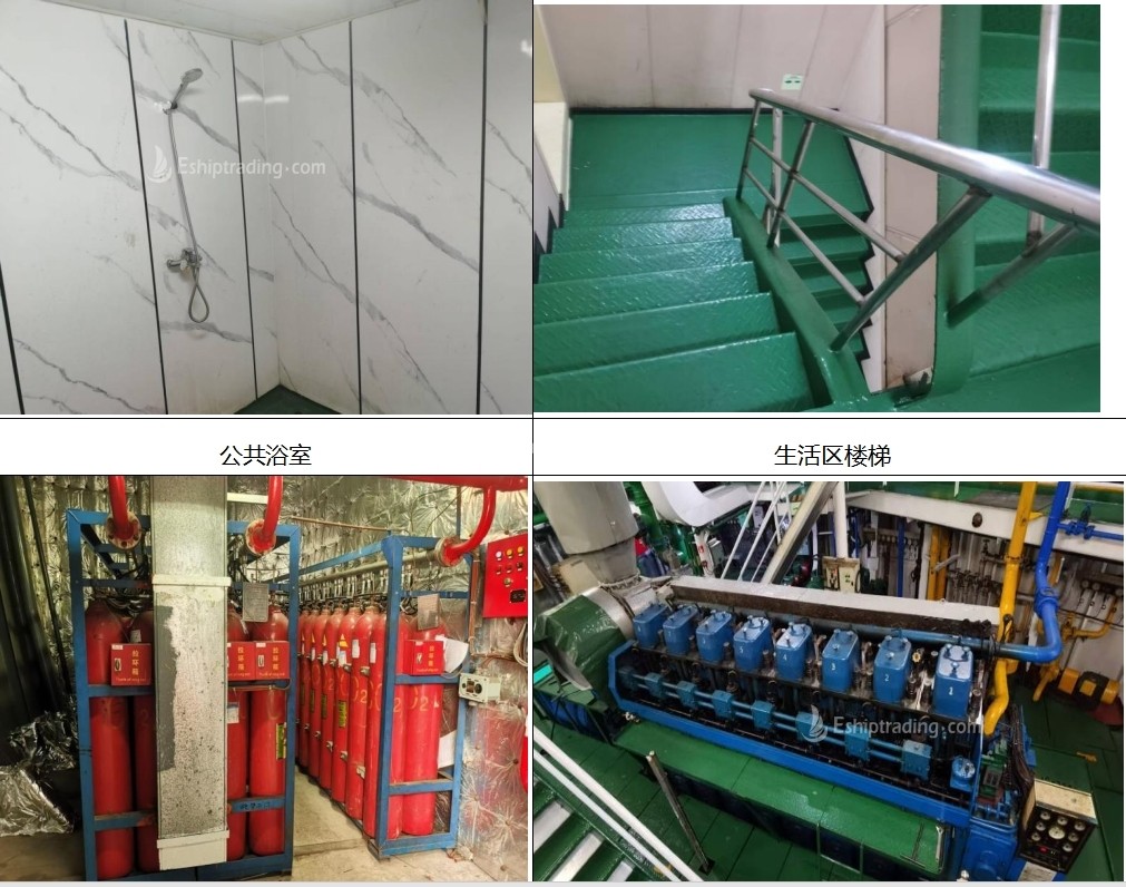 1265 TEU Container Ship For Sale