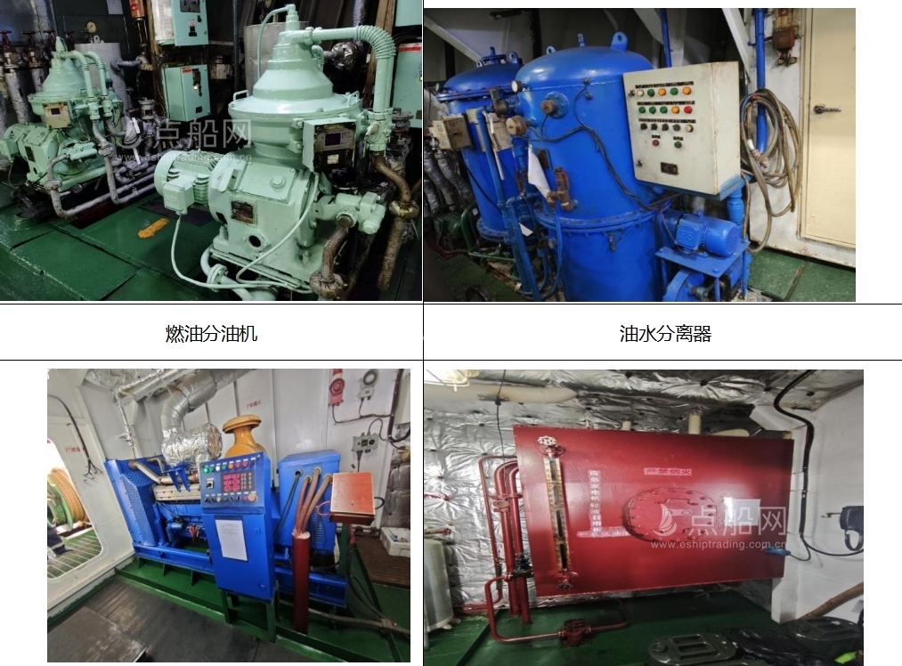 出售1265箱集装箱船