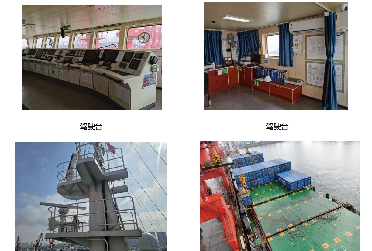 出售1265箱集装箱船