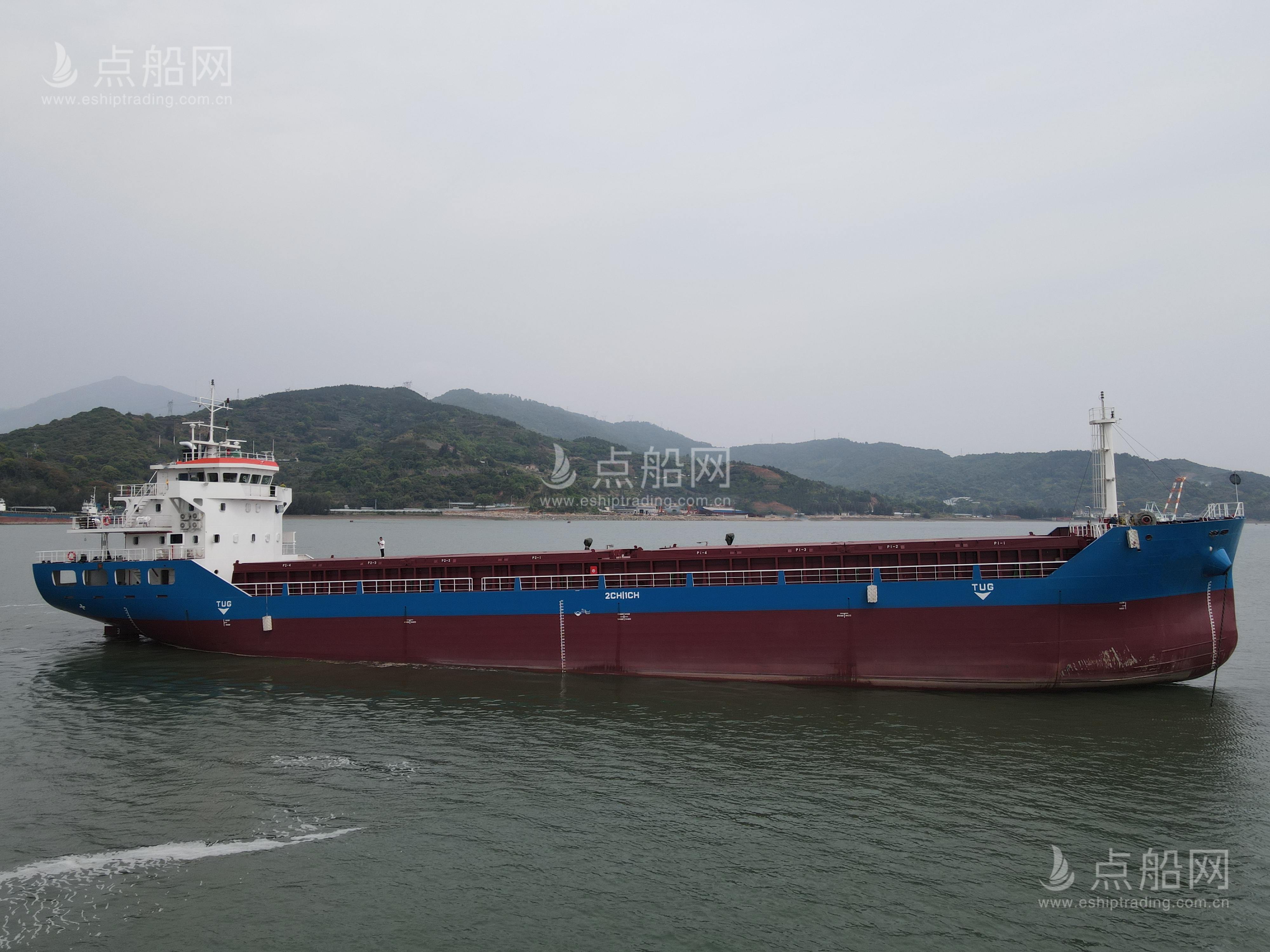 出售4709吨散货船