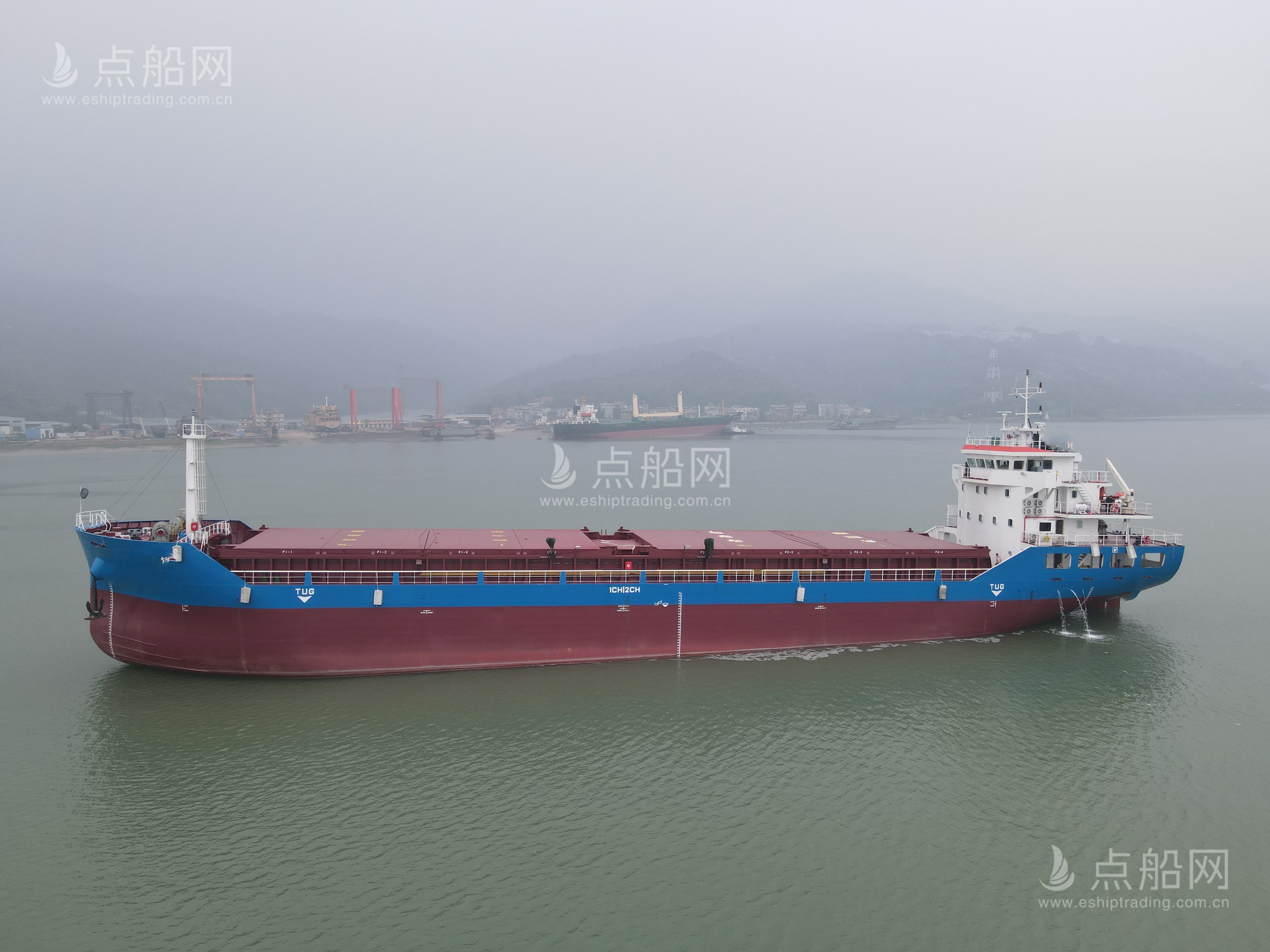 出售4709吨散货船