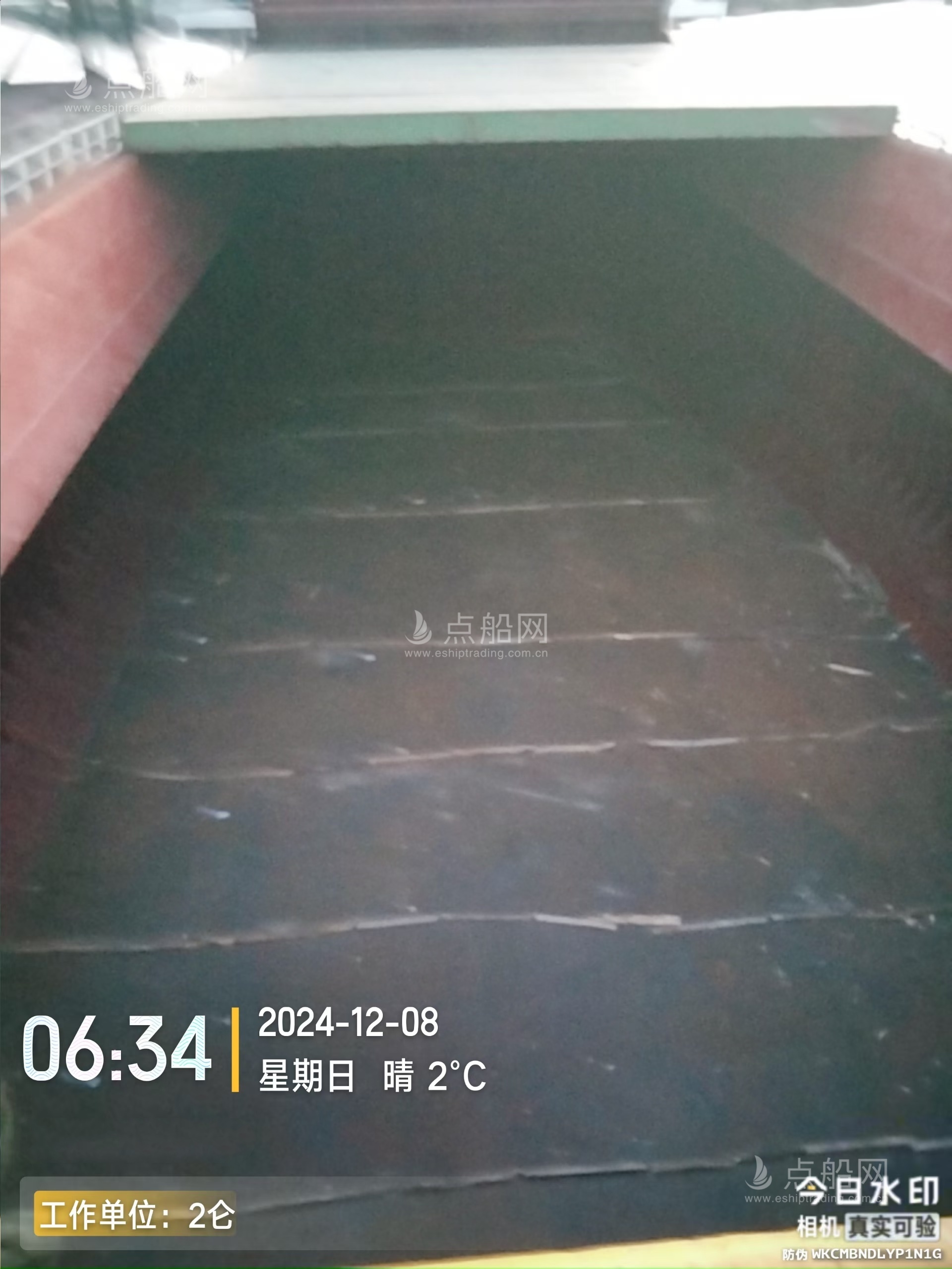 出售5068吨散货船