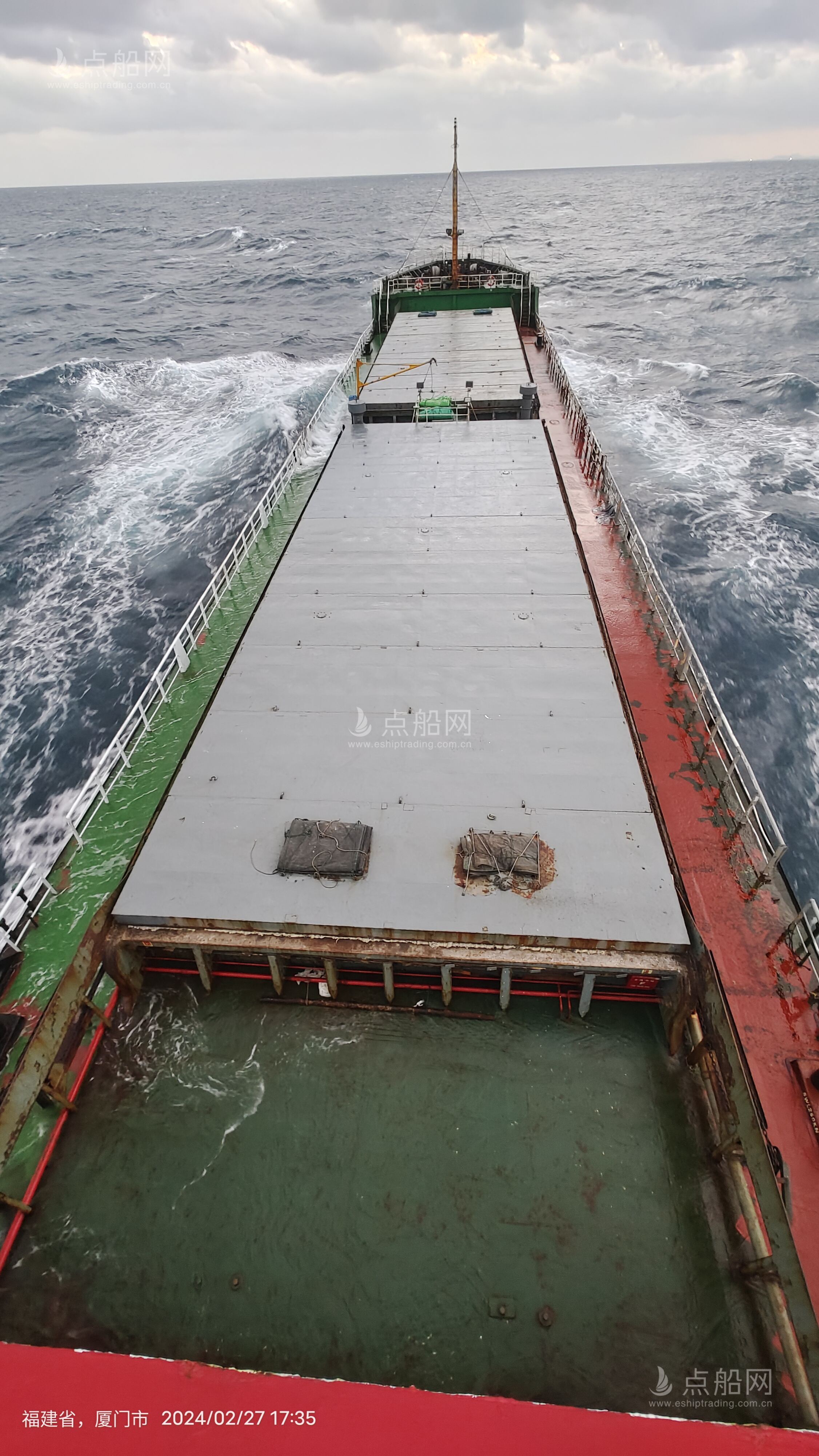 出售5000吨杂货船