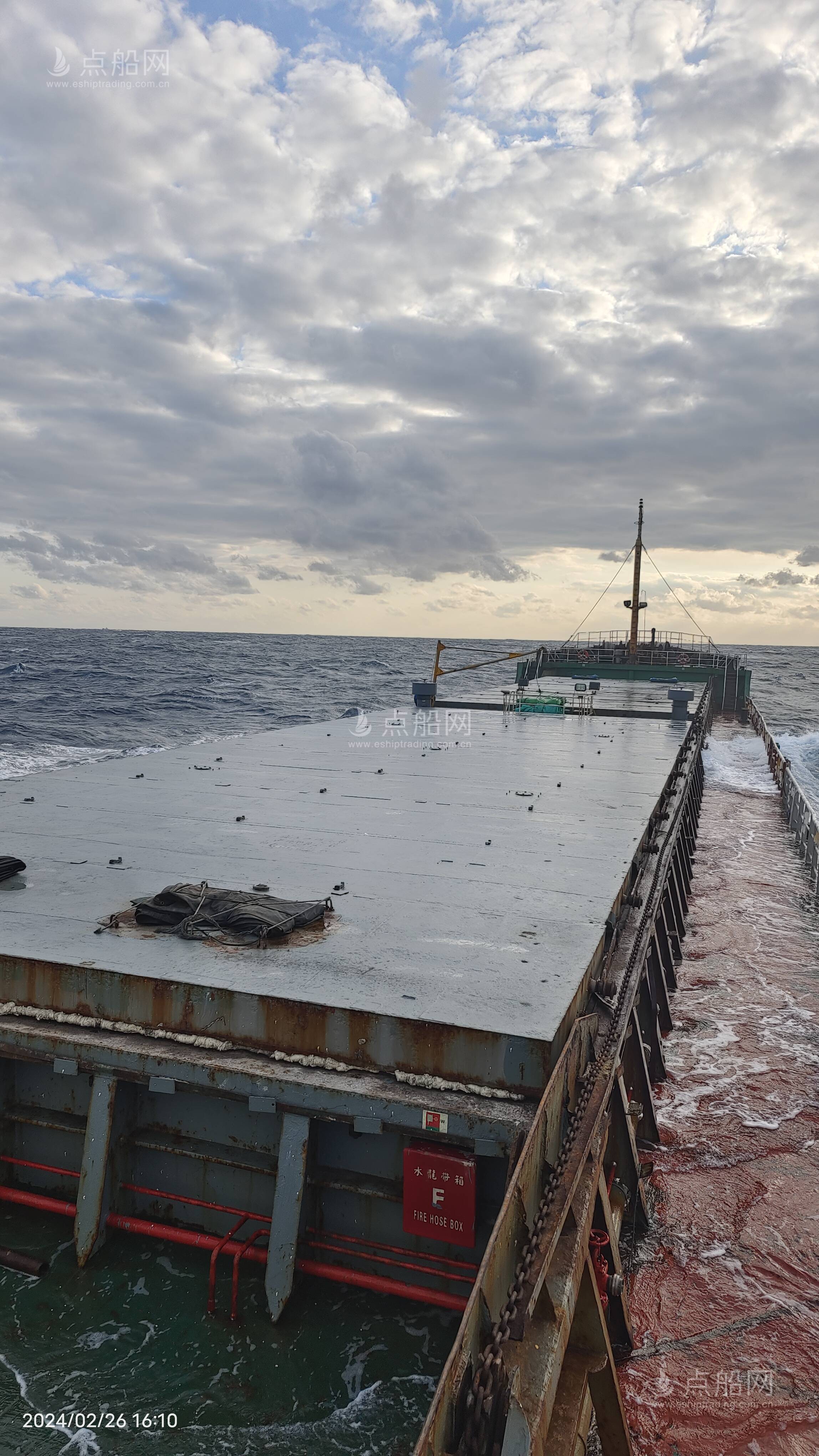 出售5000吨杂货船