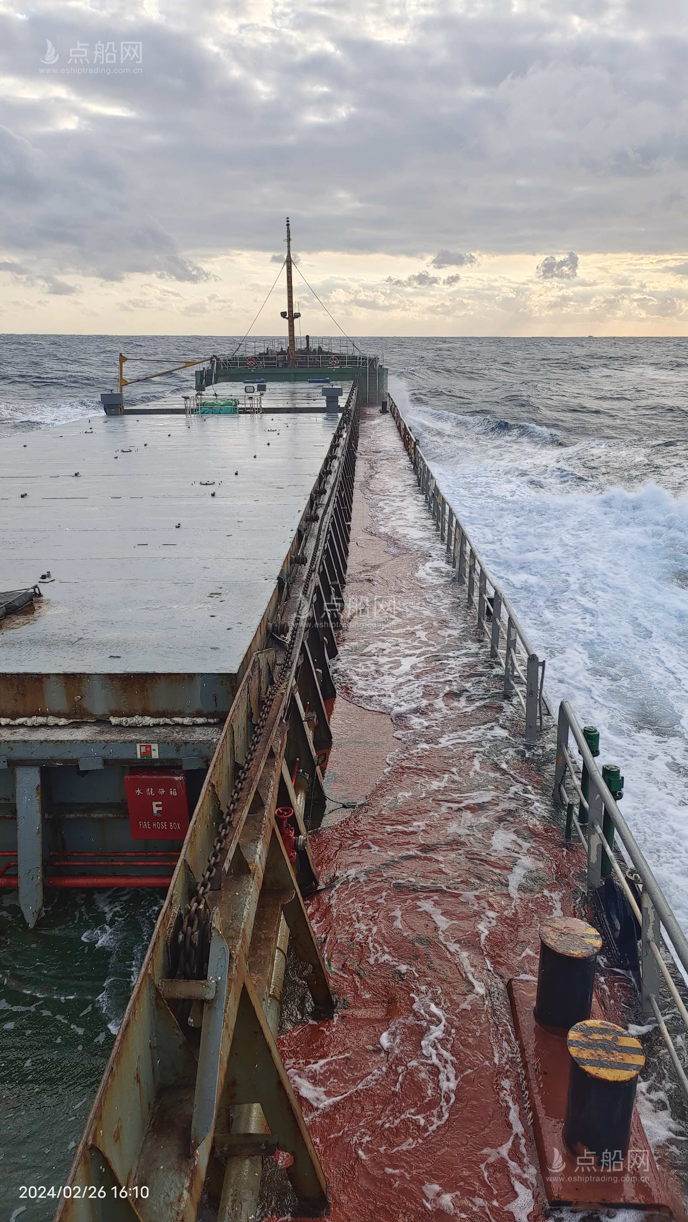 出售5000吨杂货船