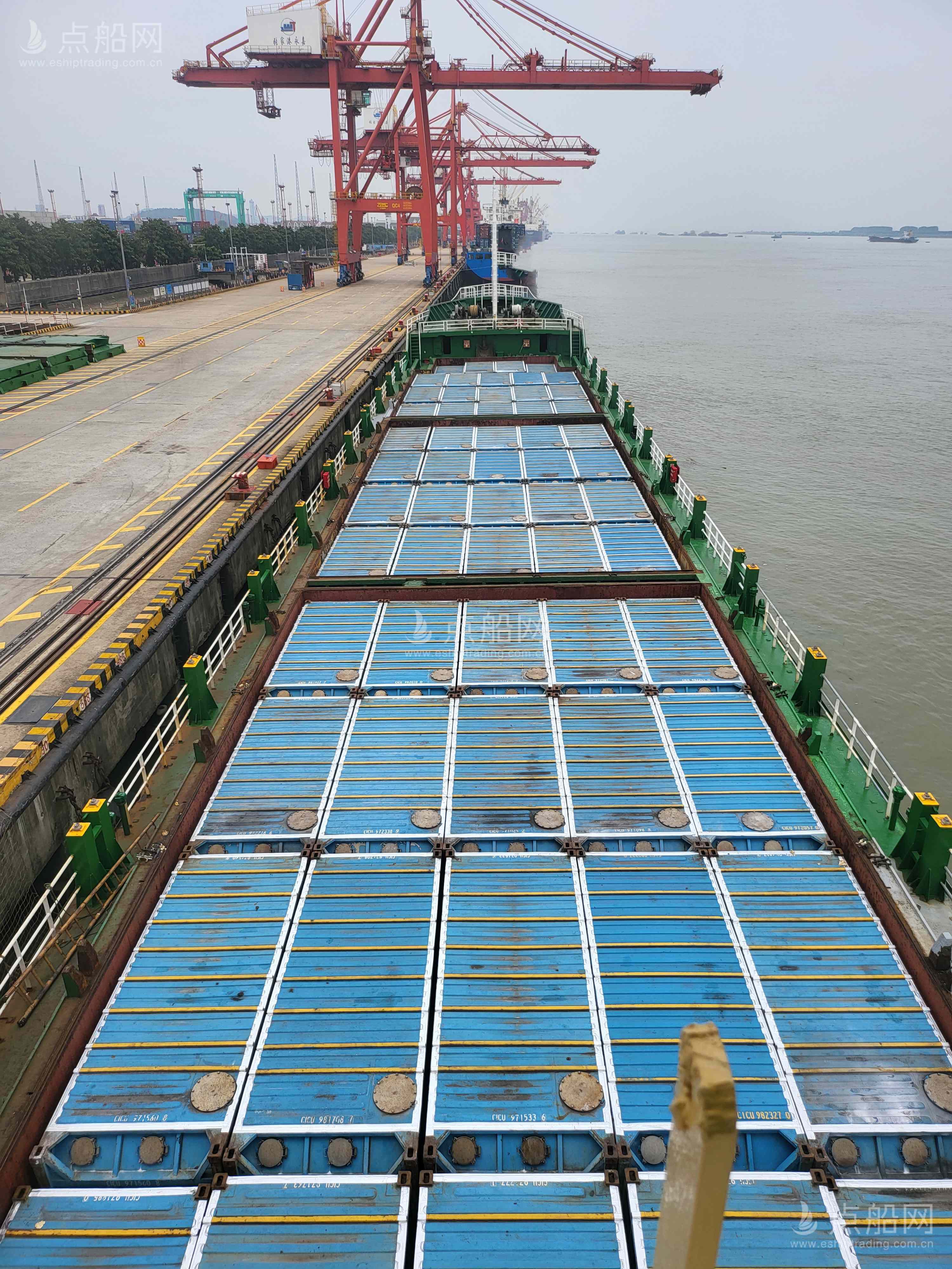 出售7380吨多用途船