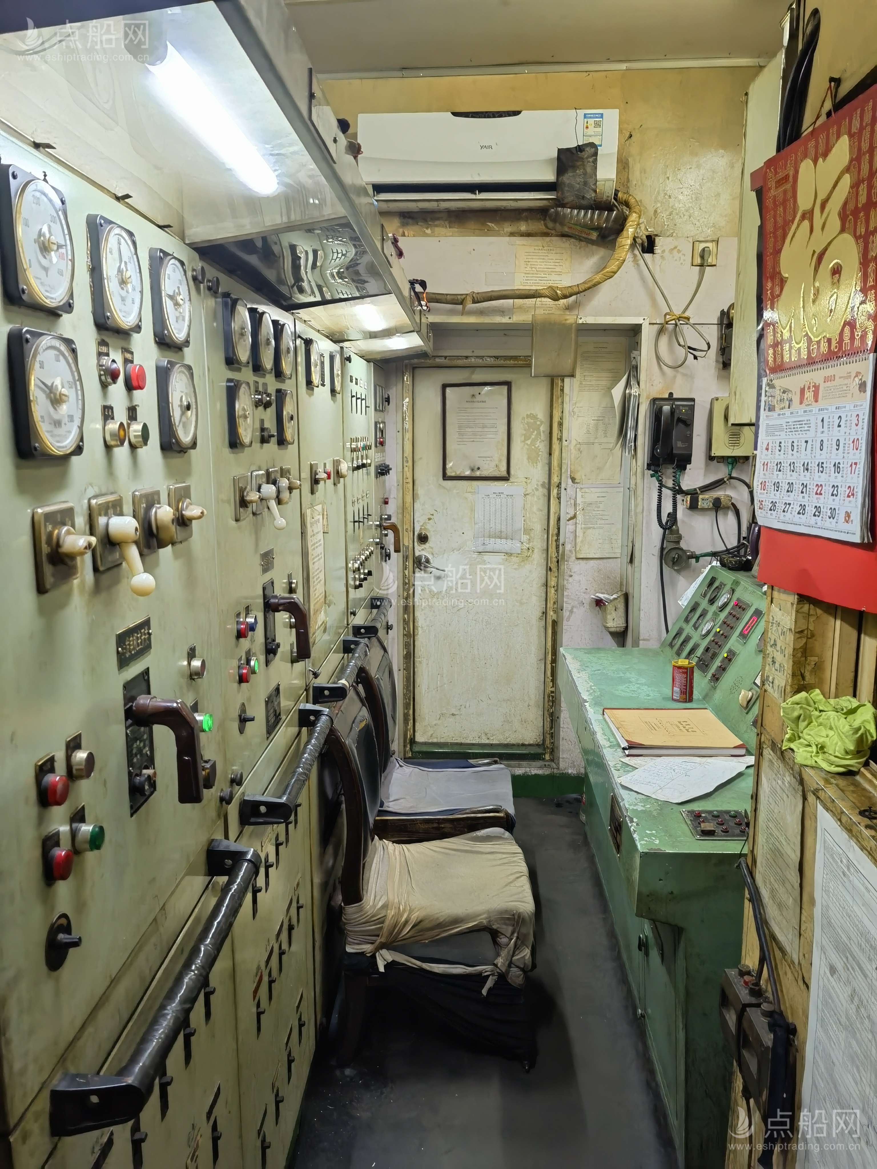 出售7380吨多用途船