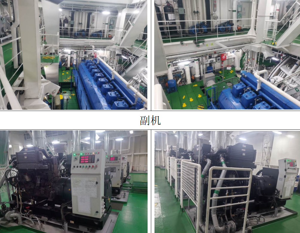 出售1354箱集装箱船