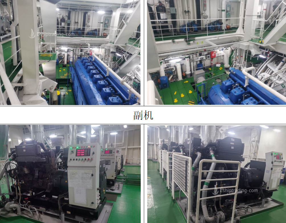 1354 TEU Container Ship For Sale