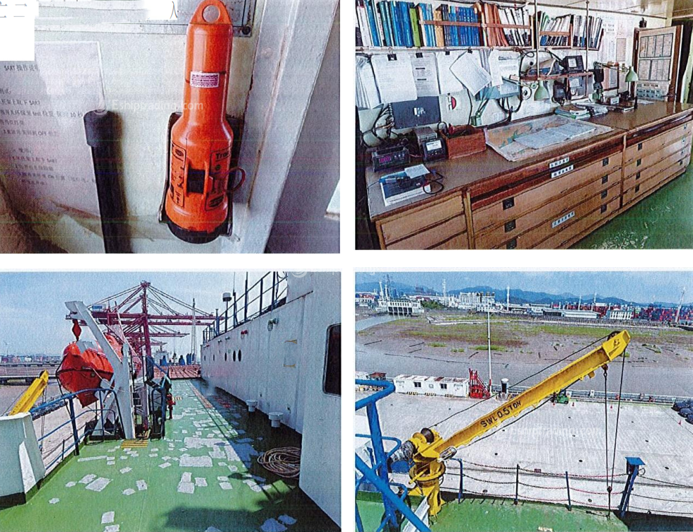 953 Car RORO For Sale