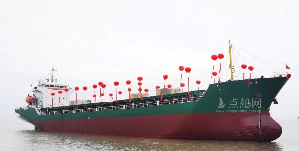 出售7491吨散货船