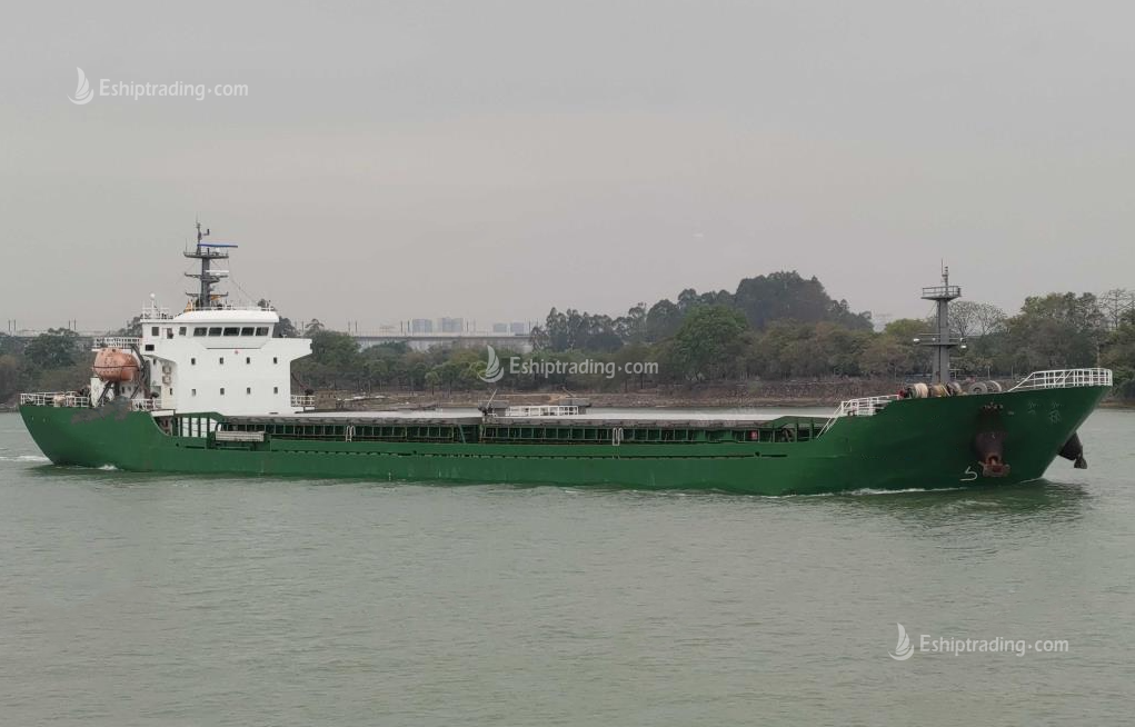 7500 T Bulk Carrier For Sale