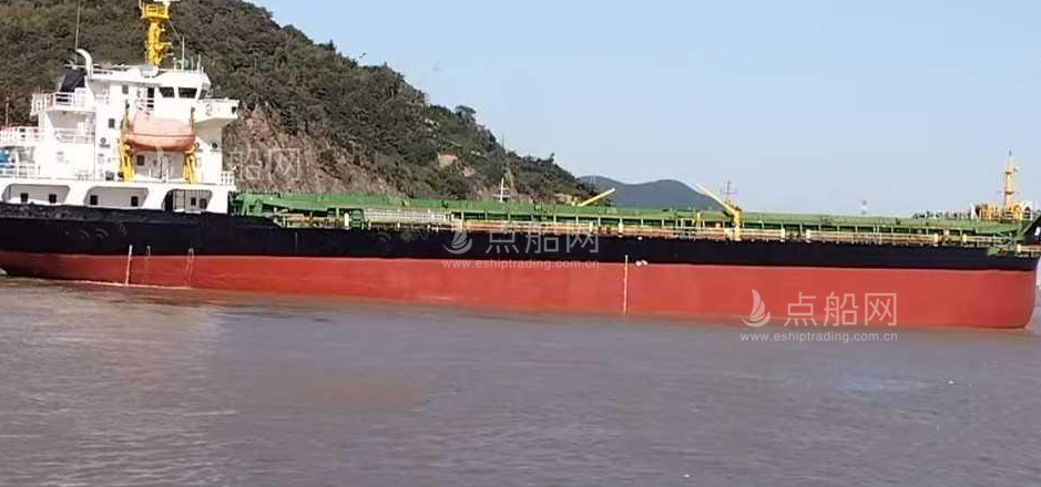 出售7500吨散货船