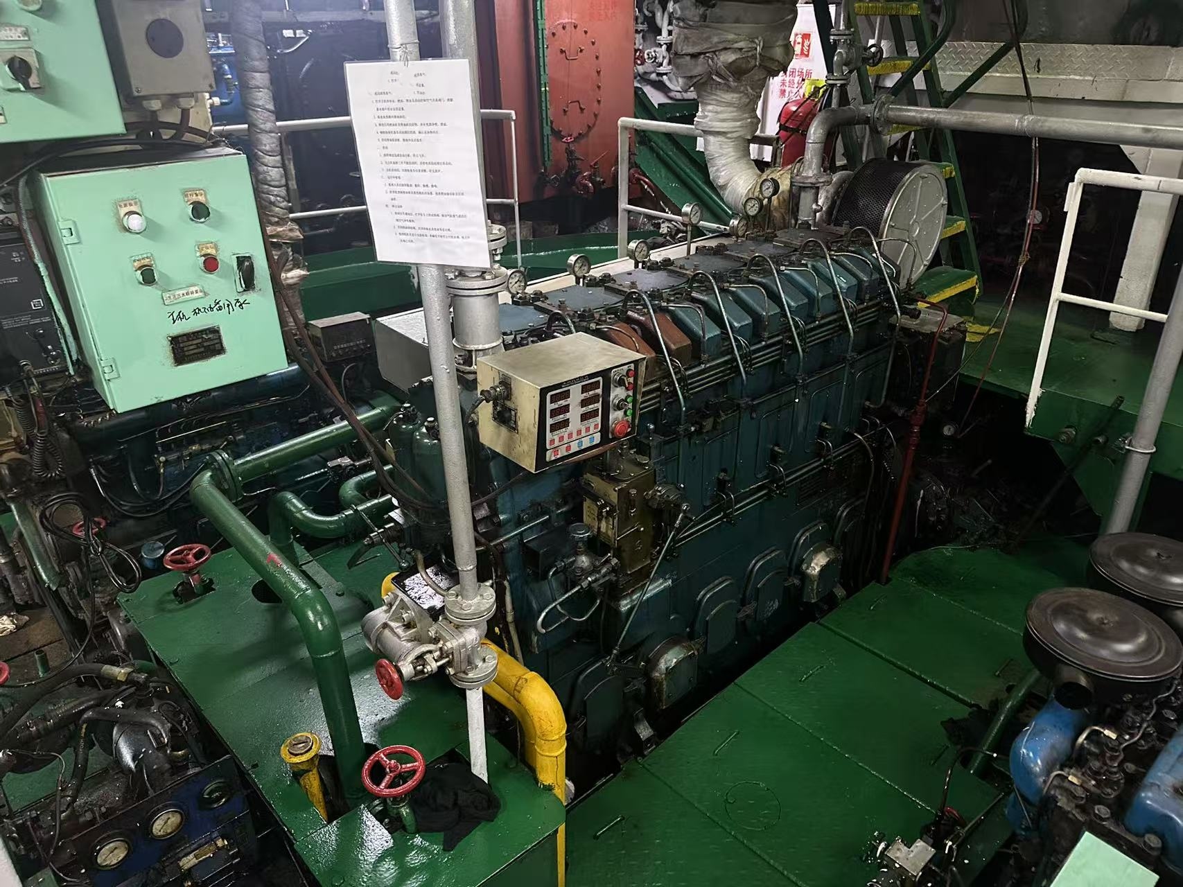 出售833吨成品油船