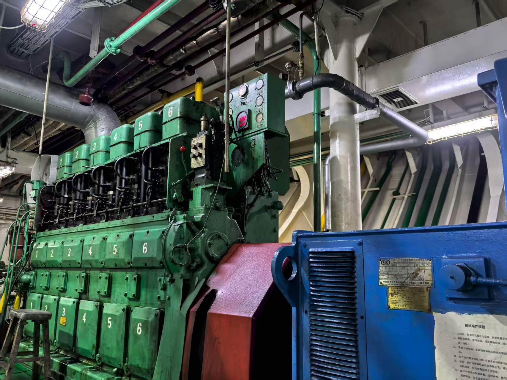 出售26530吨散货船