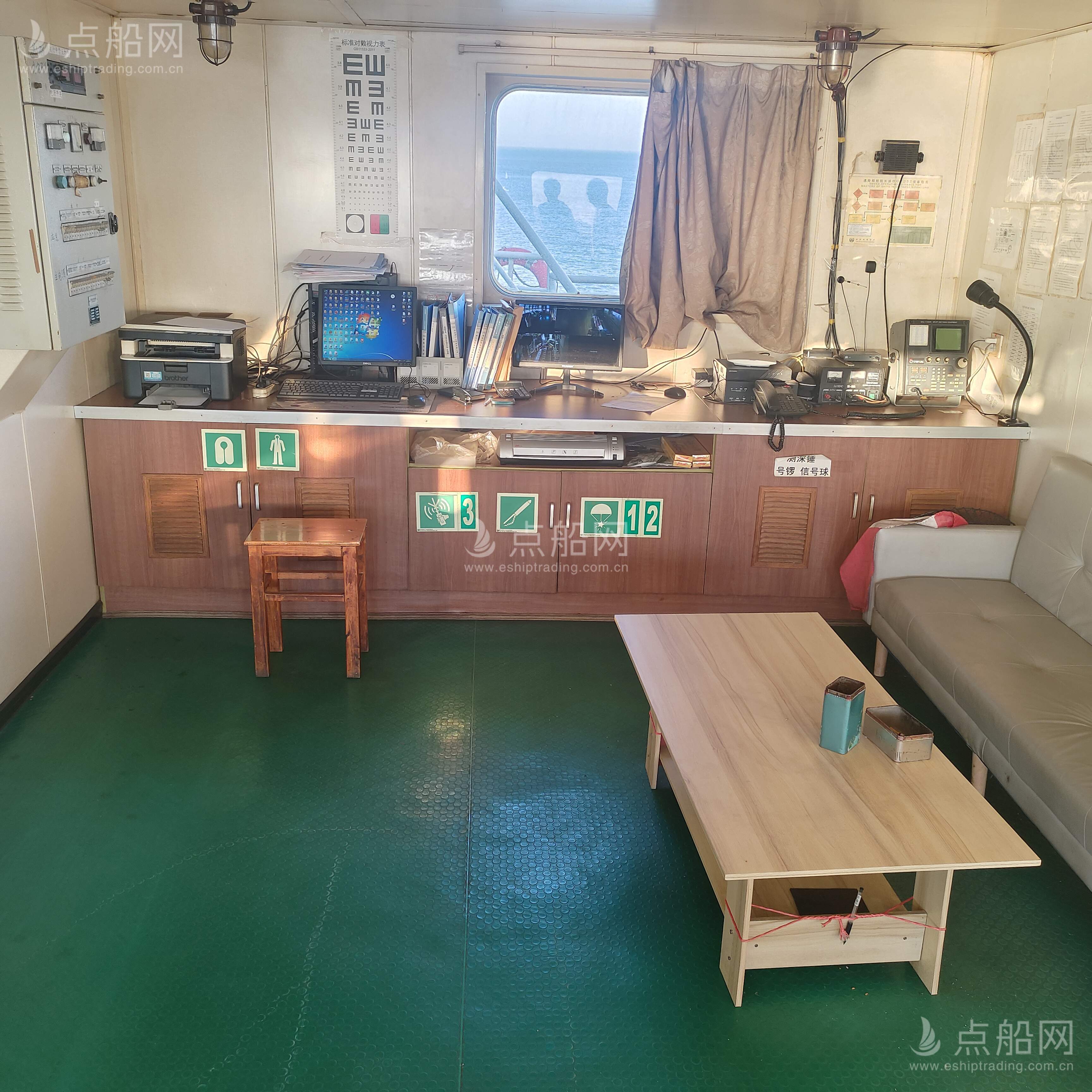 出售26530吨散货船