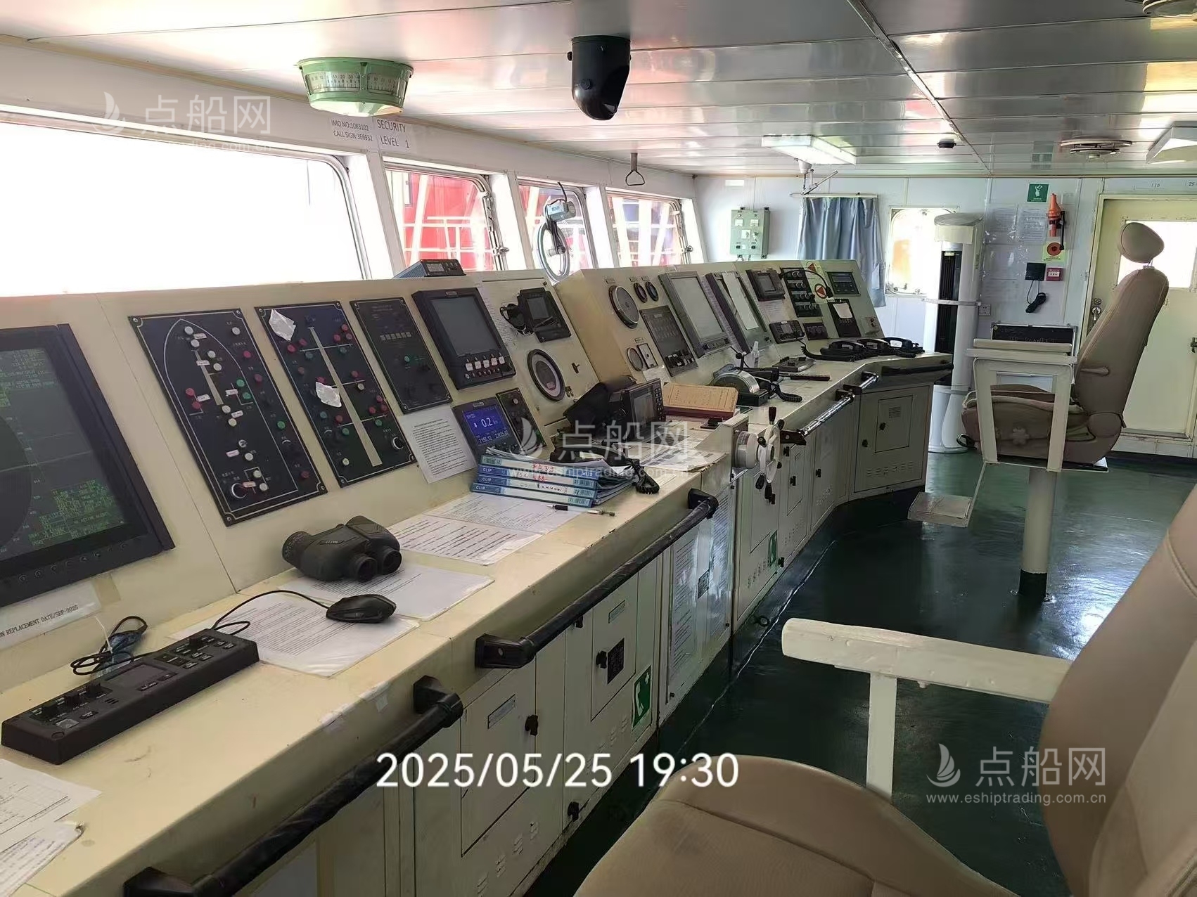 出售11065吨散货船