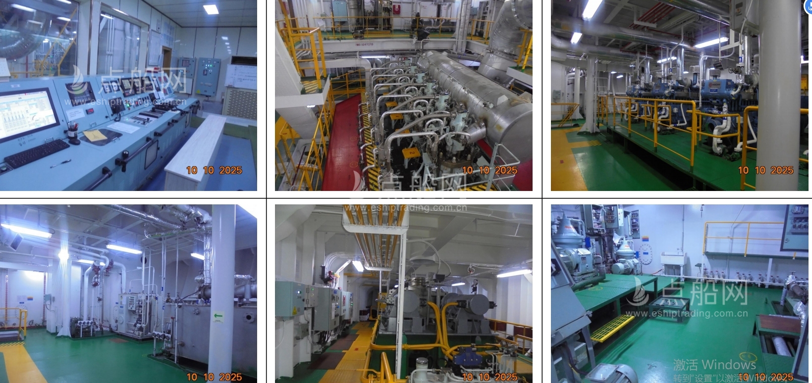 出售2076箱集装箱船