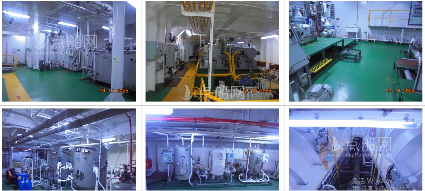 出售2076箱集装箱船