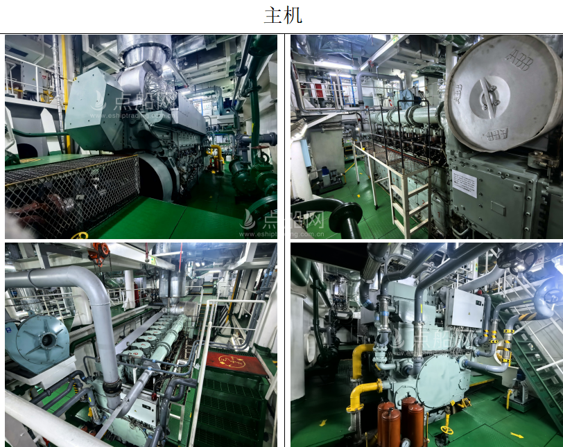 出售27242吨甲板货驳