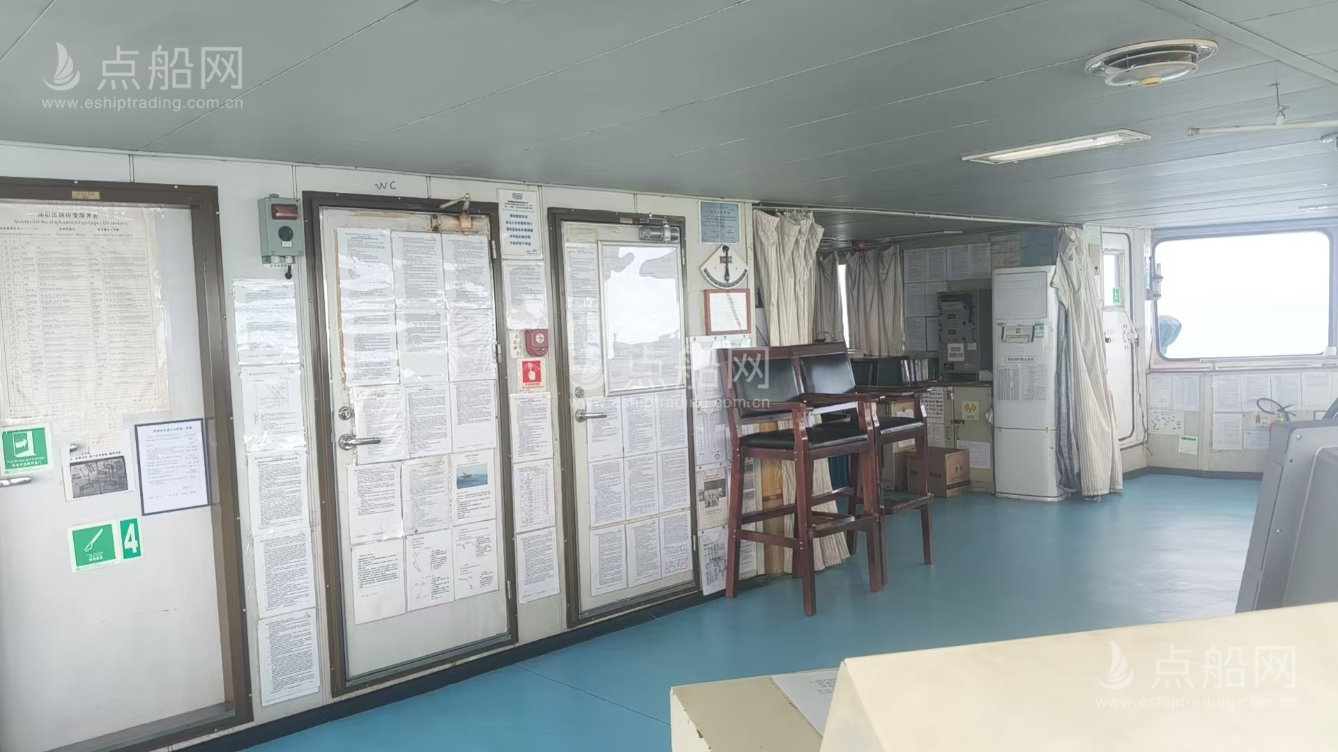 出售4200吨化学品船