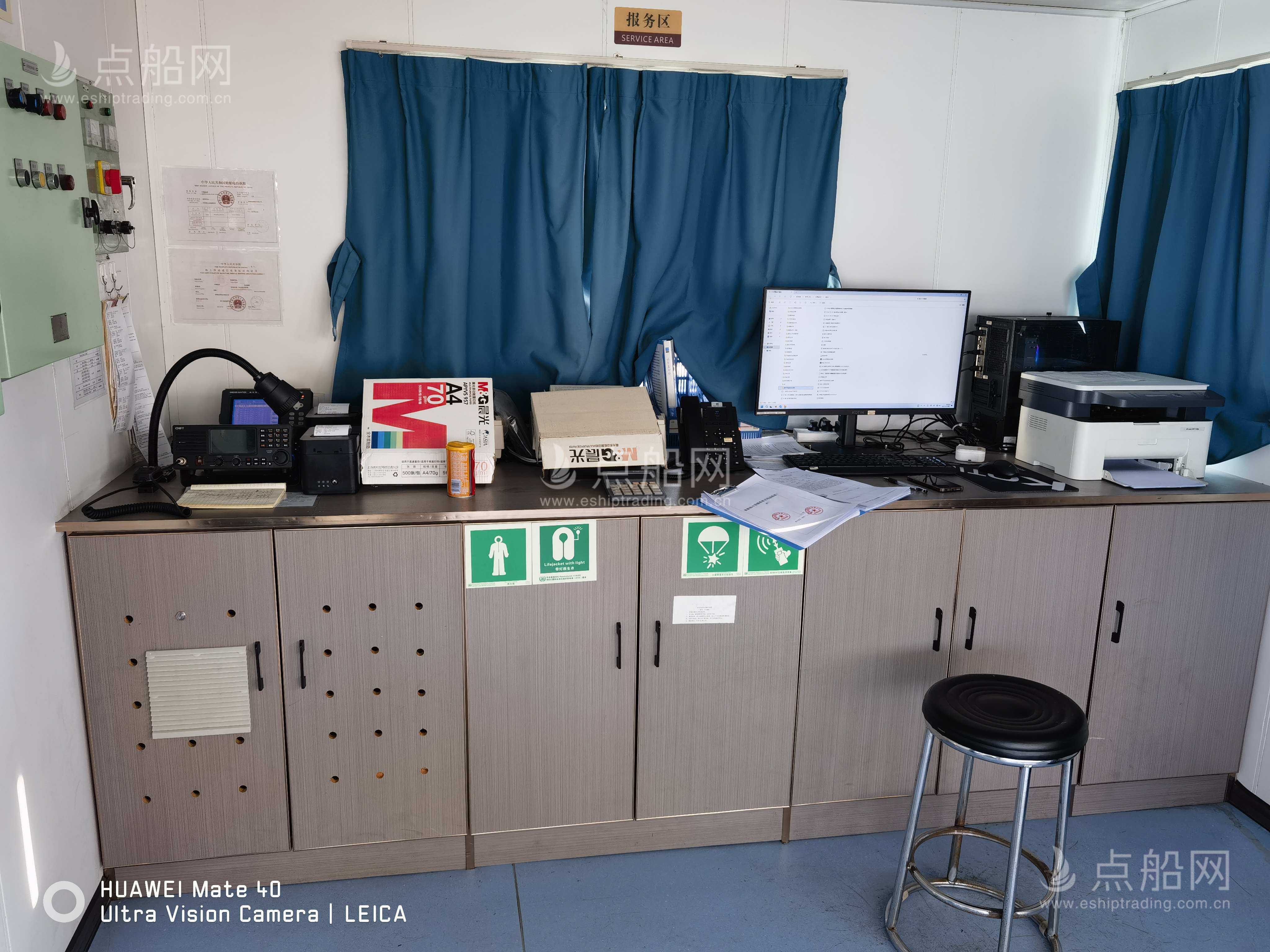 出售25177吨多用途船